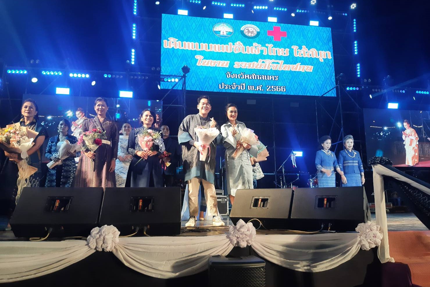 จังหวัดสกลนคร : จัดกิจกรรมเดินแบบผ้าไทย ในงาน “รวมน้ำใจไทสกล จังหวัดสกลนคร” ประจำปี 2566
