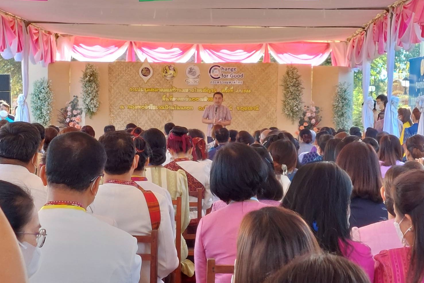 จังหวัดสกลนคร : ร่วมกิจกรรมสมาคมแม่บ้านมหาดไทยสัญจร ครั้งที่ 2 พื้นที่ภาคตะวันออกเฉียงเหนือ