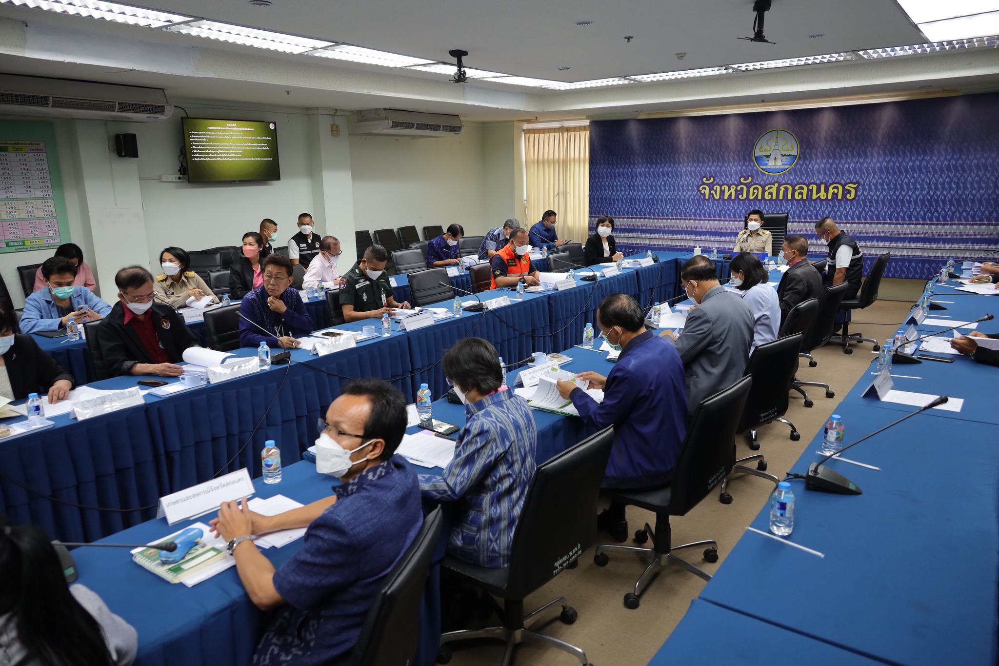 จังหวัดสกลนคร : ประชุมคณะกรรมการอำนวยการรักษาความมั่นคงภายในจังหวัดสกลนคร ประจำปีงบประมาณ พ.ศ. 2566
