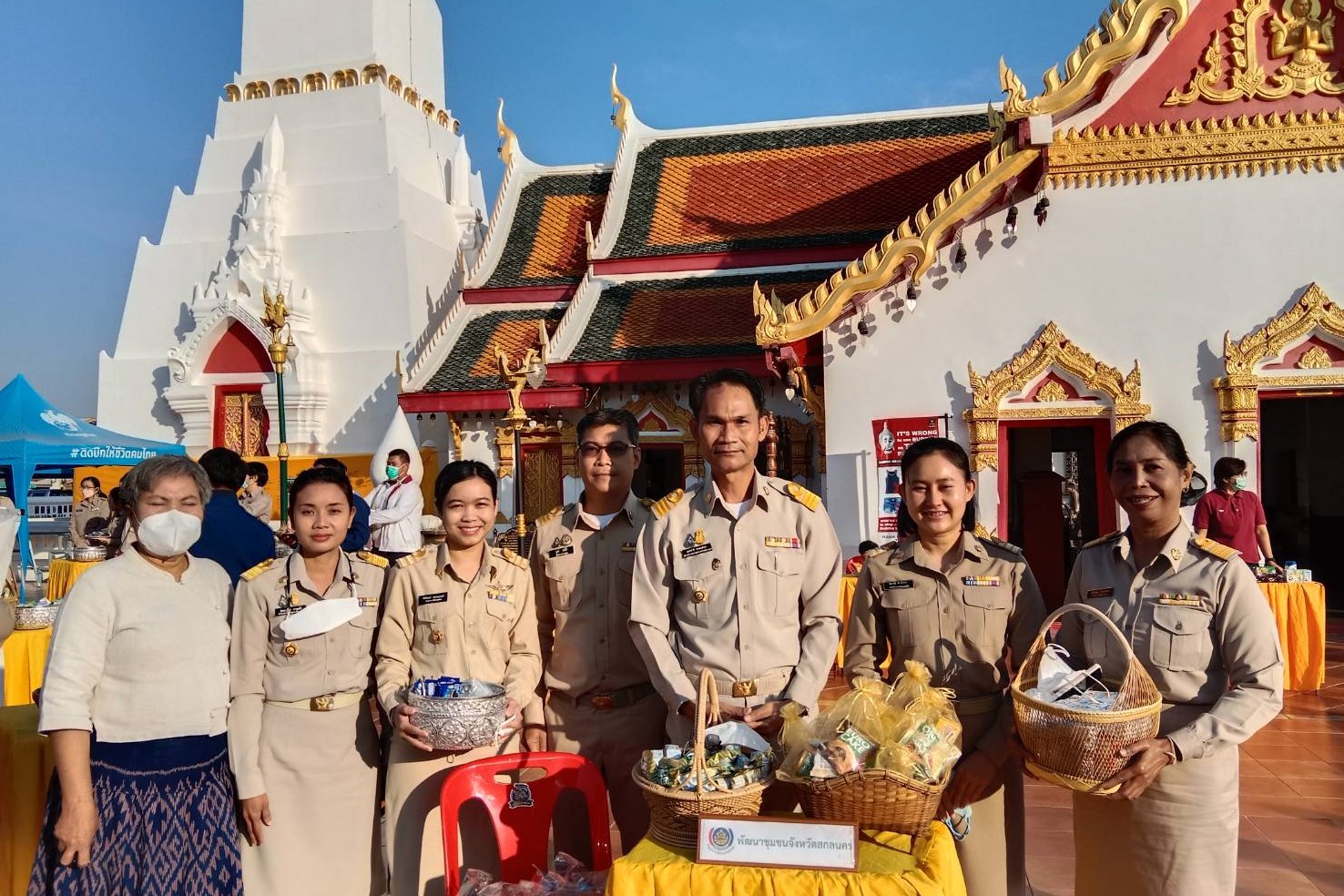 จังหวัดสกลนคร : จัดพิธีเจริญพระพุทธมนต์ เจริญจิตตภาวนา และทำบุญตักบาตร เพื่อถวายพระพรแด่สมเด็จพระเจ้าลูกเธอ เจ้าฟ้าพัชรกิติยาภา นเรนทิราเทพยวดี กรมหลวงราชสาริณีสิริพัชร มหาวัชรราชธิดา