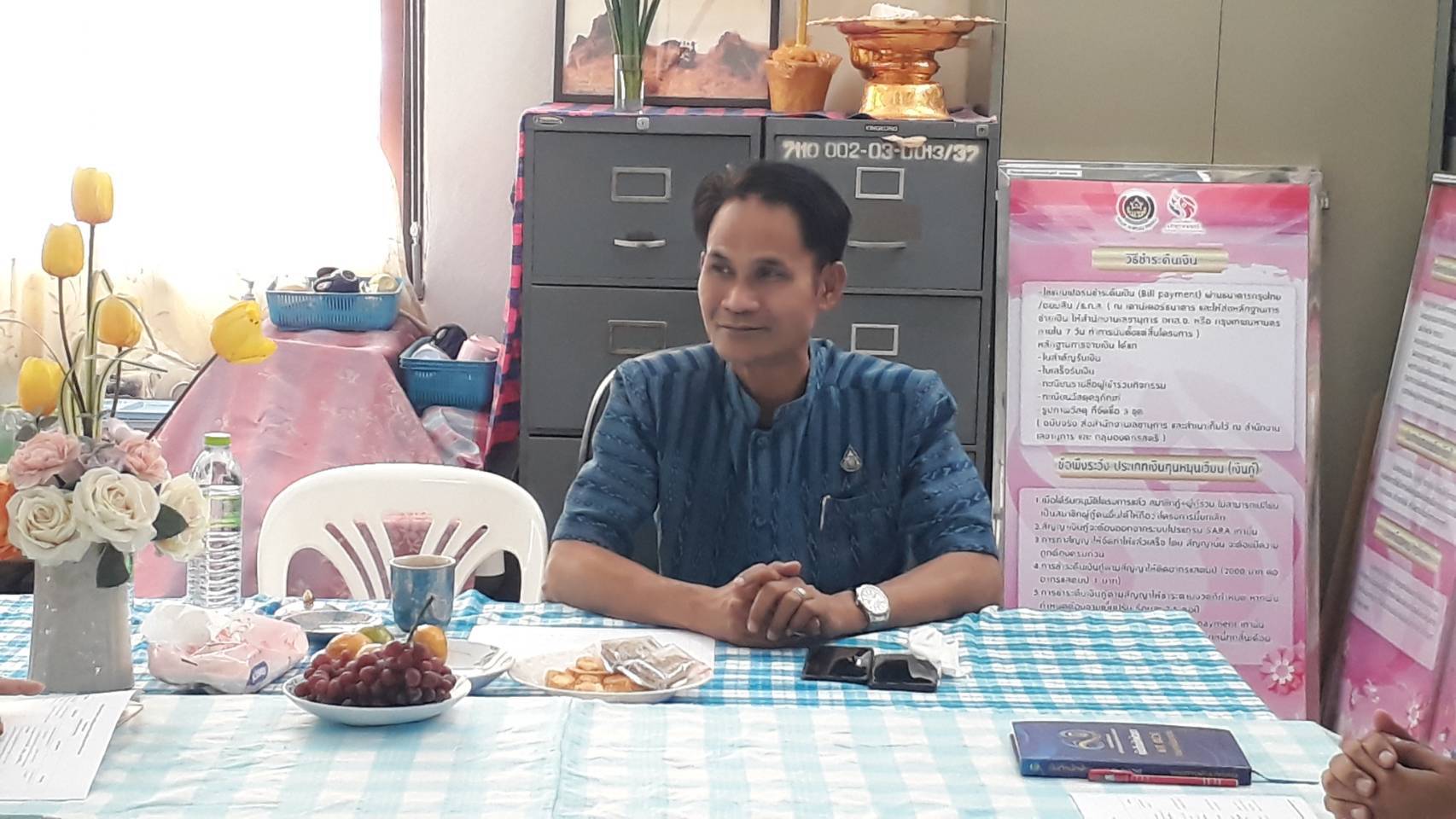 พช.สกลนคร : รกท.พจ. ลงพื้นที่ติดตามงาน และนิเทศ ติดตามสนับสนุนการปฏิบัติราชการสำนักงานพัฒนาชุมชนอำเภอ