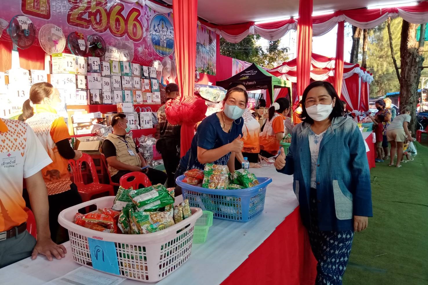 พช.สกลนคร : เชิญชวนประชาชนจังหวัดสกลนคร  ร่วมกิจกรรมลุ้นโชคกับมัจฉากาชาด ในงานกาชาดรวมน้ำใจไทสกล  ประจำปี 2566