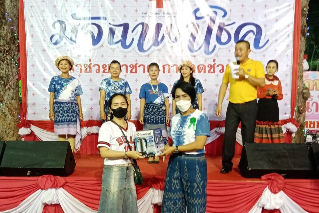 พช.สกลนคร : เชิญชวนประชาชนจังหวัดสกลนคร  ร่วมกิจกรรมลุ้นโชคกับมัจฉากาชาด ในงานกาชาดรวมน้ำใจไทสกล  ประจำปี 2566