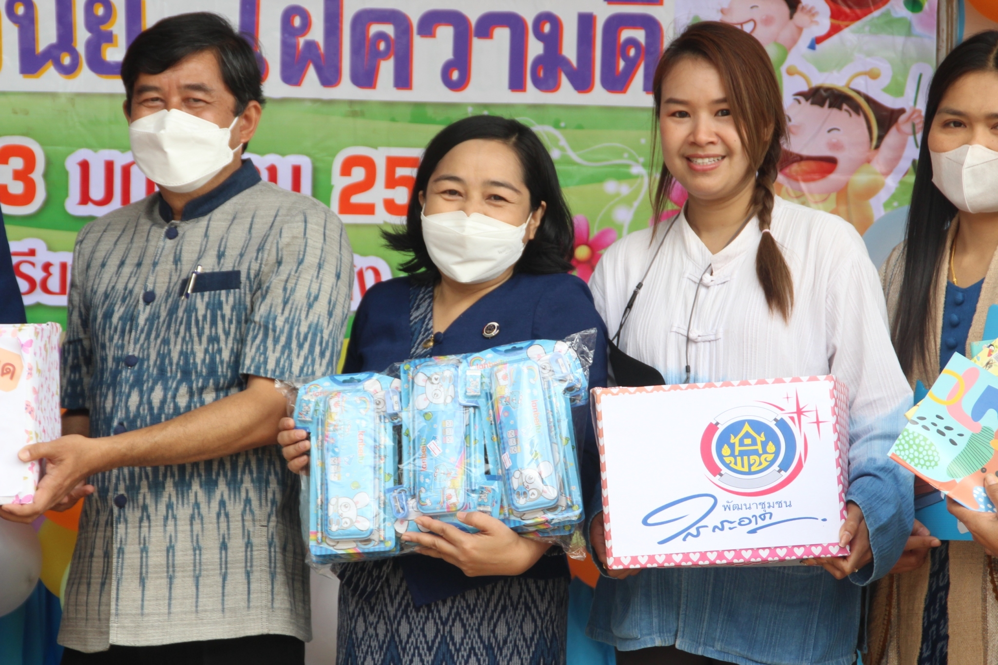 พช.สกลนคร : ร่วมสนับสนุนงานวันเด็กแห่งชาติ ตามโครงการพัฒนาชุมชนสกลนครใสสะอาด โปร่งใส สู่องค์กร 4.0