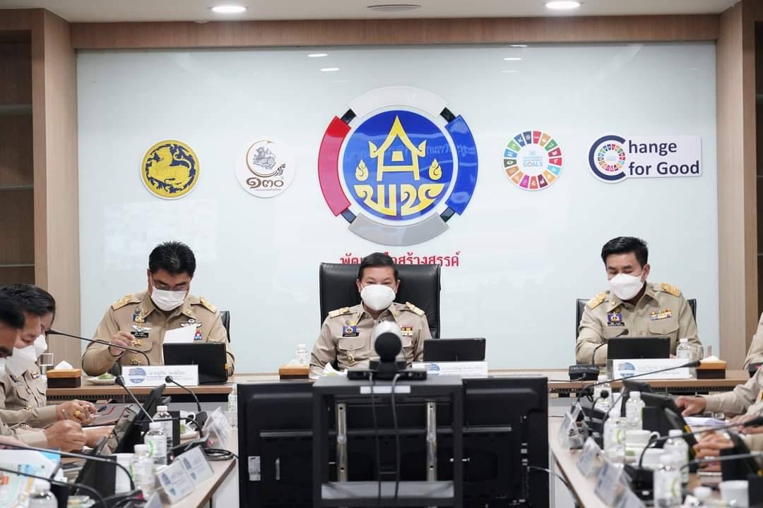 พช.สกลนคร : ร่วมประชุมกรมการพัฒนาชุมชน กระทรวงมหาดไทย ครั้งที่ 1/2566 ผ่านระบบ Conference