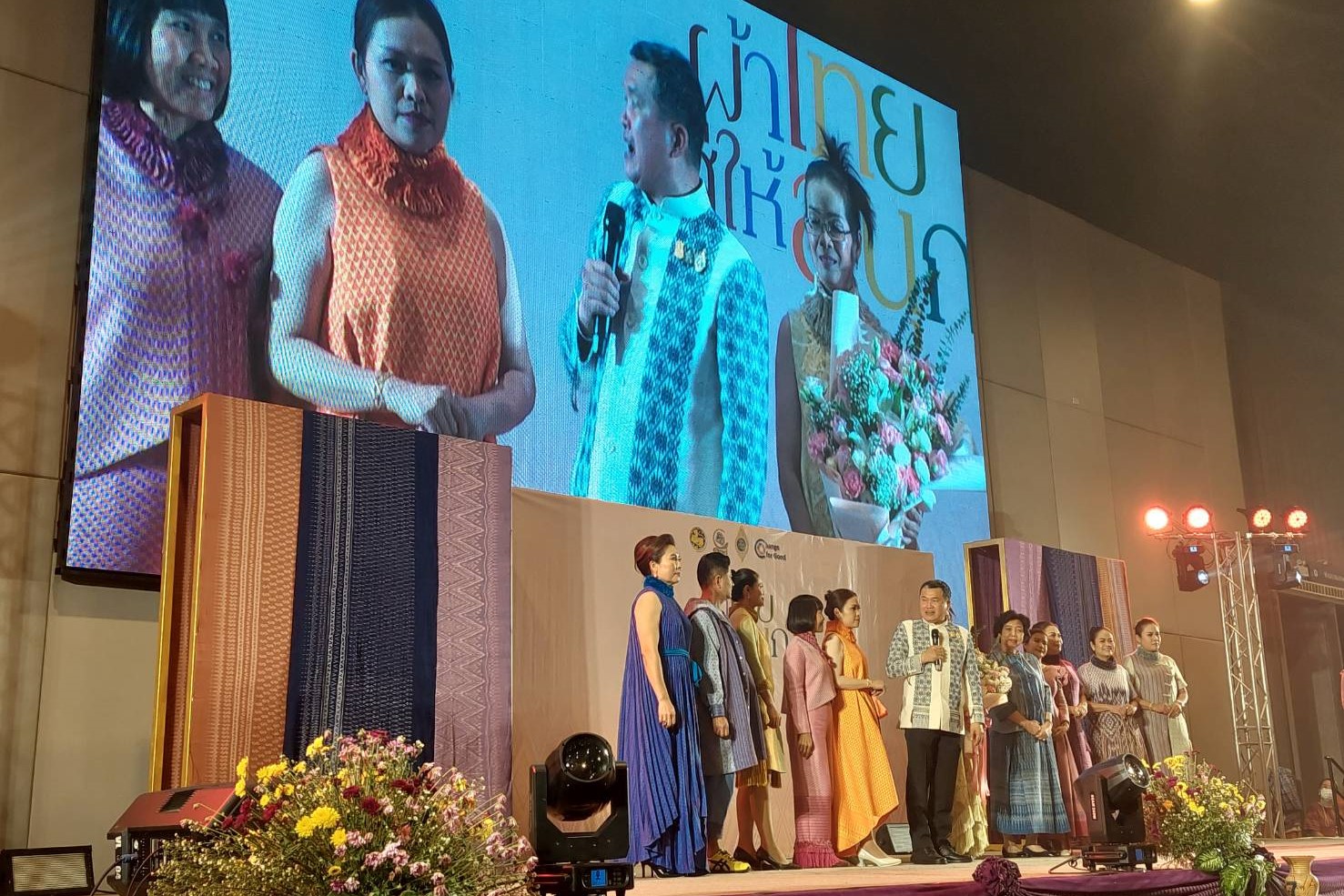 จังหวัดสกลนคร : ร่วมกิจกรรมสมาคมแม่บ้านมหาดไทยสัญจร ครั้งที่ 2 พื้นที่ภาคตะวันออกเฉียงเหนือ