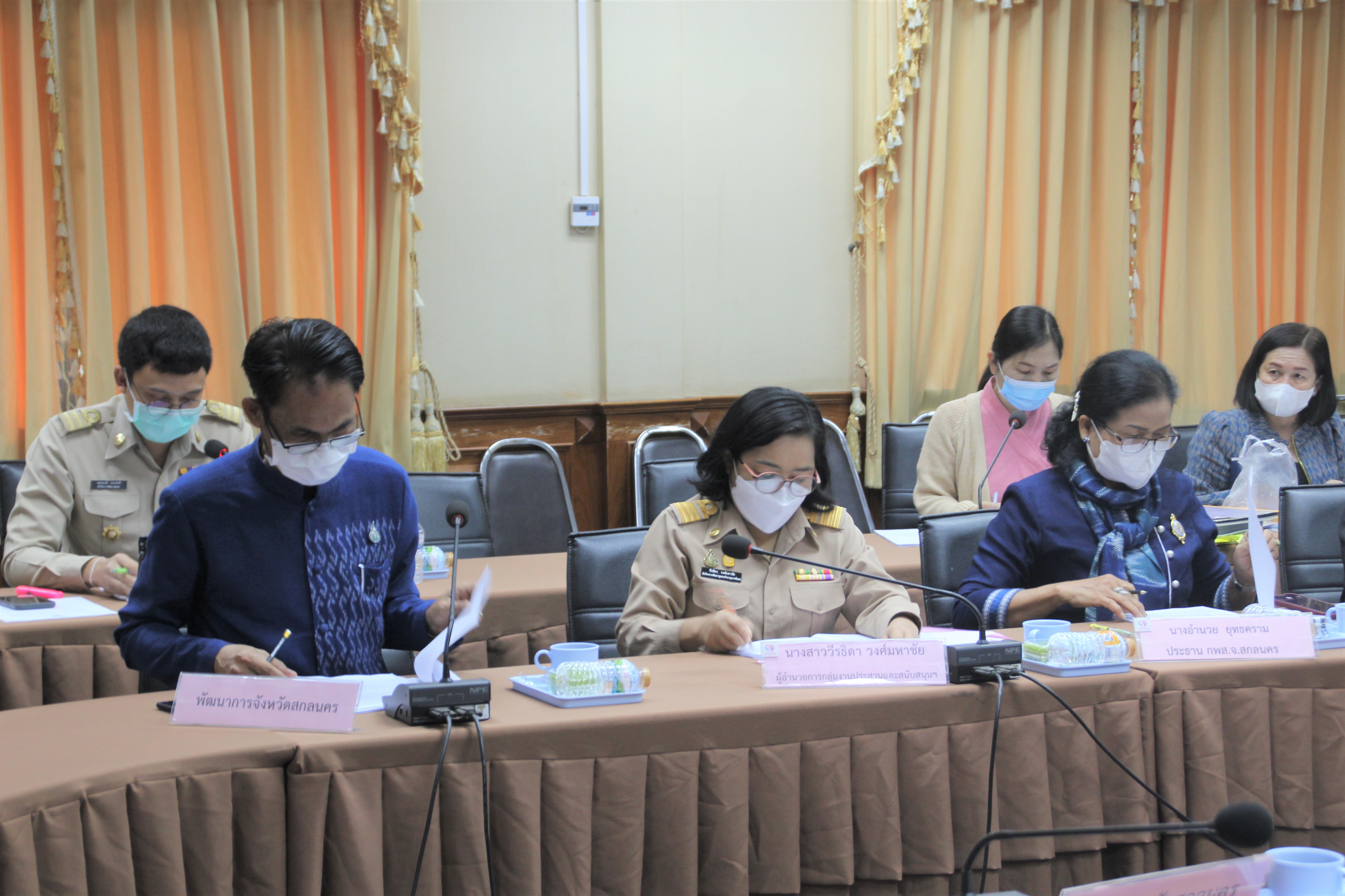 จังหวัดสกลนคร : ประชุมคณะอนุกรรมการบริหารกองทุนพัฒนาบทบาทสตรีจังหวัดสกลนคร