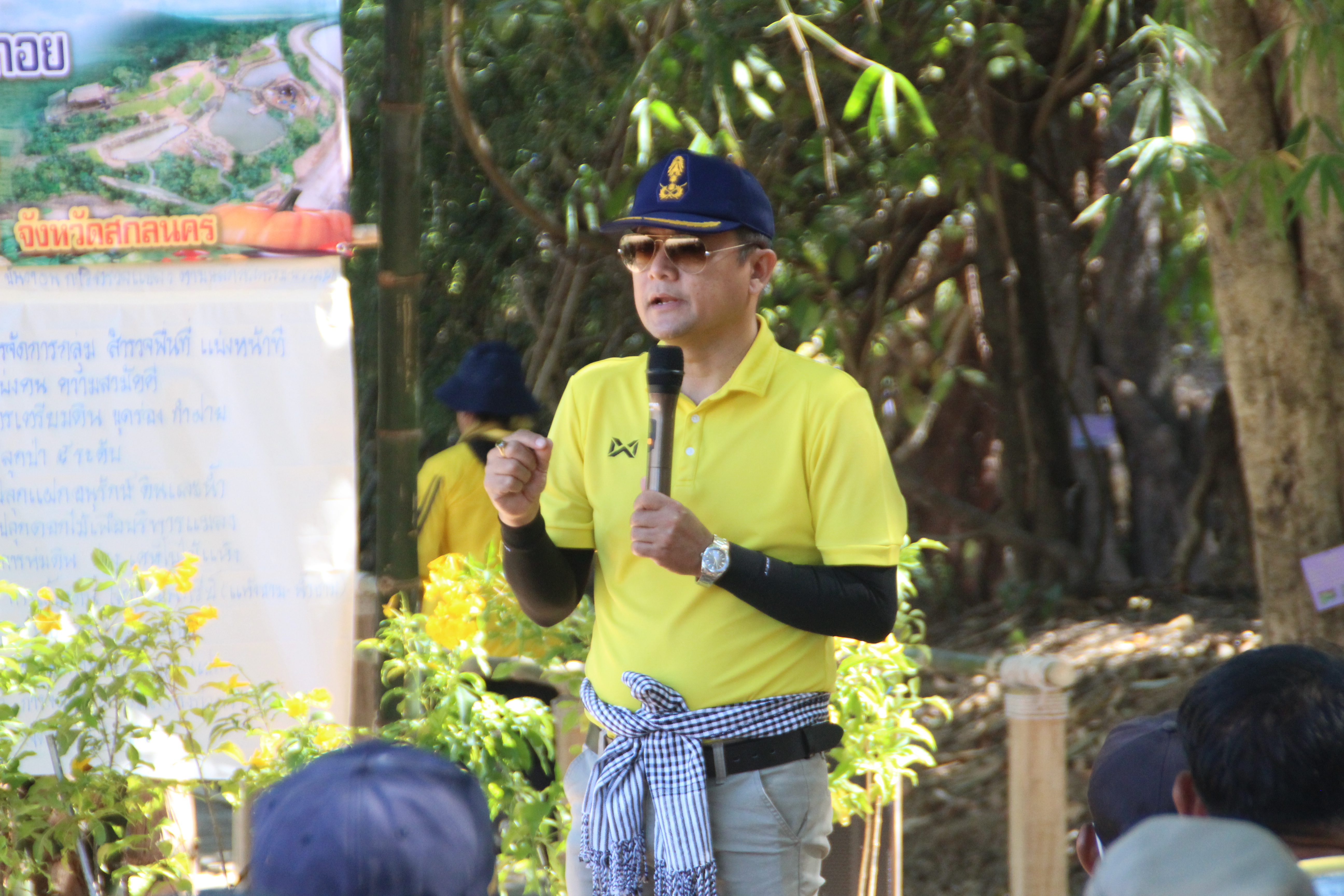 จังหวัดสกลนคร : เอามื้อสามัคคี สวนพฤษศาสตร์โรงเรียนบ้านดอนกอย