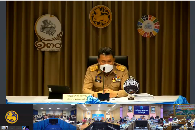 จังหวัดสกลนคร : ร่วมประชุมขับเคลื่อนและติดตามงานนโยบายของรัฐบาล งานภารกิจสำคัญของกระทรวงมหาดไทย ประจำปีงบประมาณ พ.ศ. 2566 (VCS)