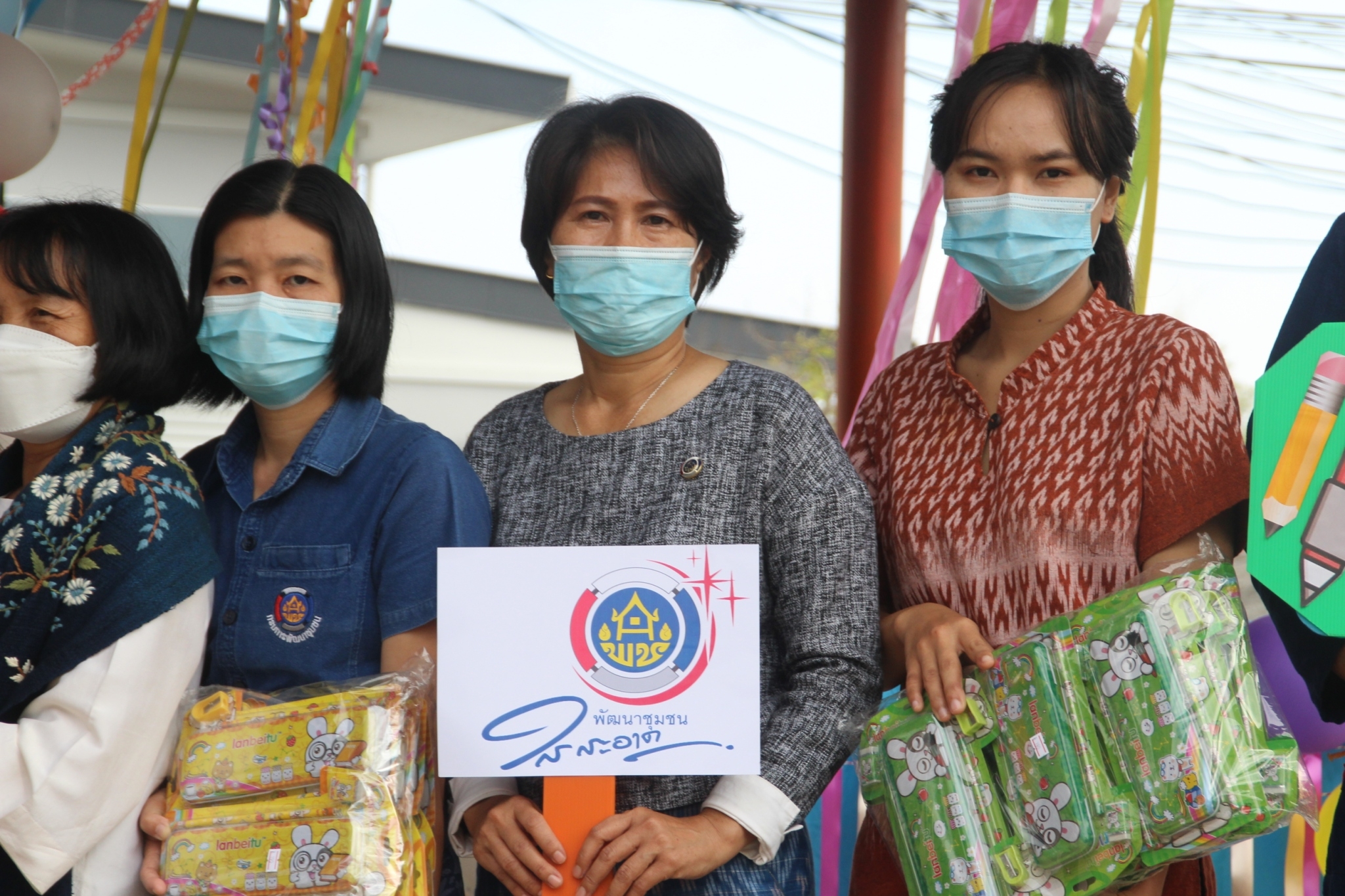 พช.สกลนคร : ร่วมสนับสนุนงานวันเด็กแห่งชาติ ตามโครงการพัฒนาชุมชนสกลนครใสสะอาด โปร่งใส สู่องค์กร 4.0