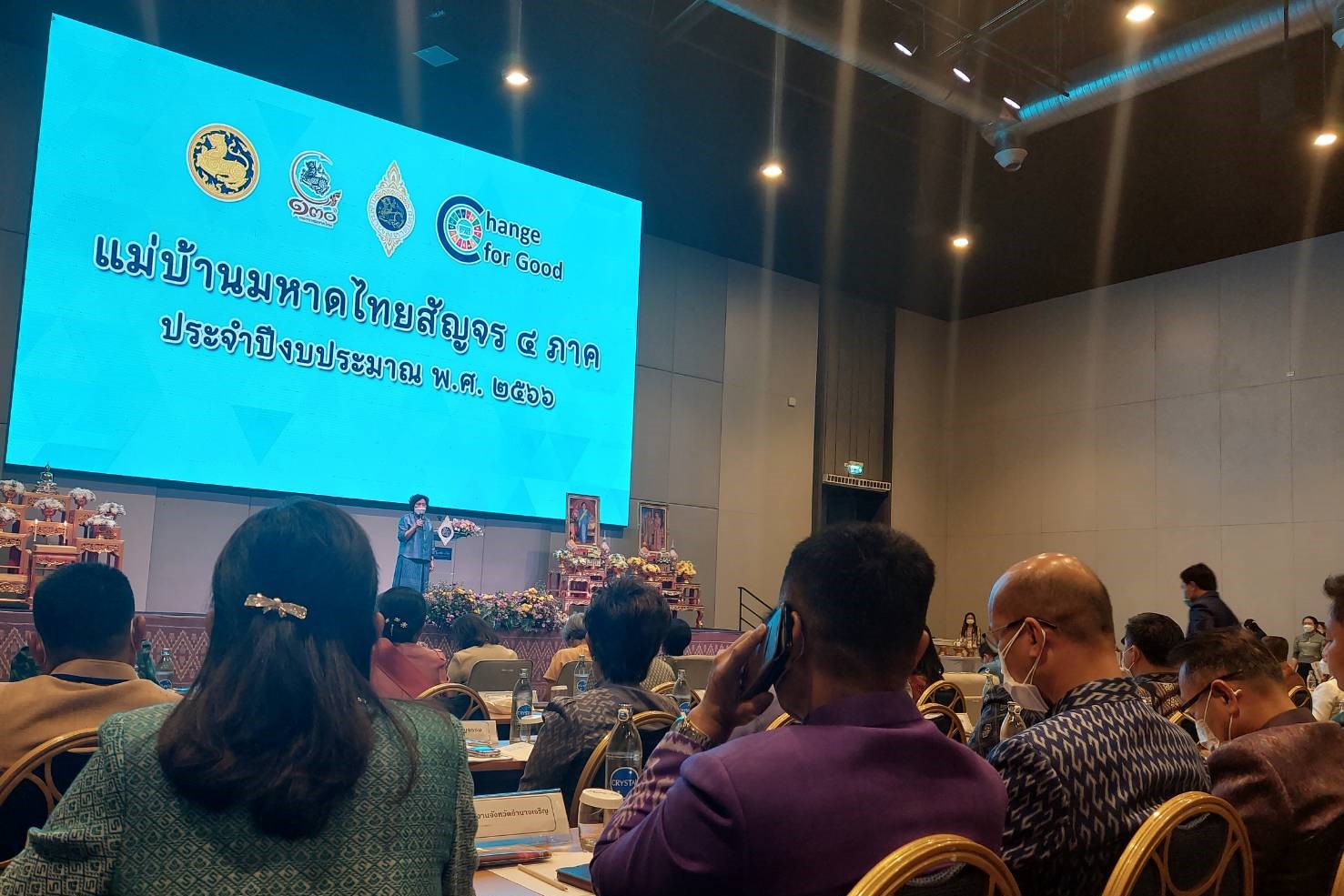 จังหวัดสกลนคร : ร่วมกิจกรรมสมาคมแม่บ้านมหาดไทยสัญจร ครั้งที่ 2 พื้นที่ภาคตะวันออกเฉียงเหนือ