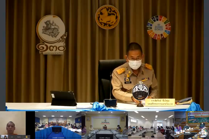 จังหวัดสกลนคร : ร่วมประชุมขับเคลื่อนและติดตามงานนโยบายของรัฐบาล งานภารกิจสำคัญของกระทรวงมหาดไทย ประจำปีงบประมาณ พ.ศ. 2566 (VCS)