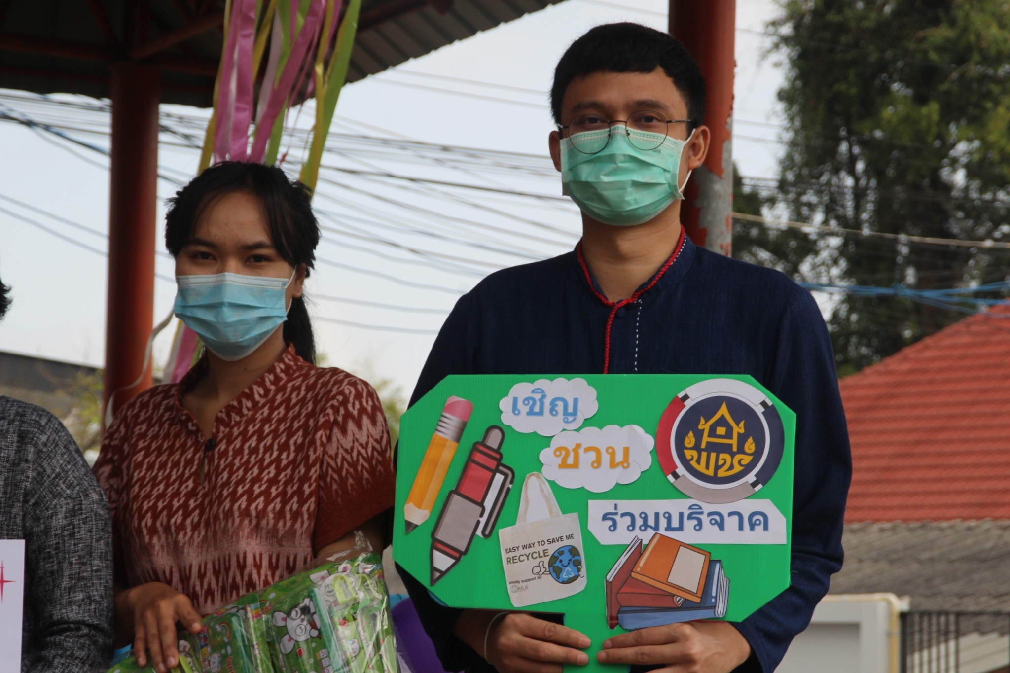 พช.สกลนคร : ร่วมสนับสนุนงานวันเด็กแห่งชาติ ตามโครงการพัฒนาชุมชนสกลนครใสสะอาด โปร่งใส สู่องค์กร 4.0