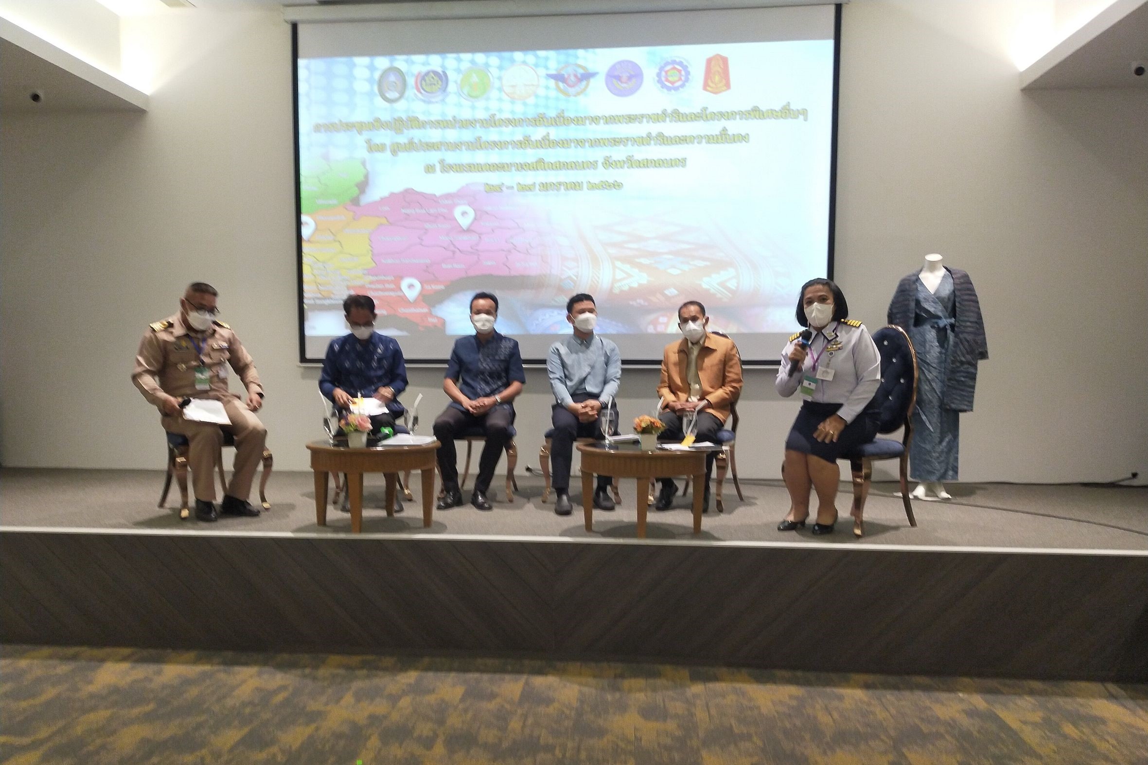 จังหวัดสกลนคร : ศูนย์ประสานงานโครงการอันเนื่องมาจากพระราชดำริและความมั่นคง กองบัญชาการกองทัพไทย จัดประชุมเชิงปฏิบัติการหน่วยงานโครงการอันเนื่องมาจากพระราชดำริ ประจำปีงบประมาณ พ.ศ. 2566