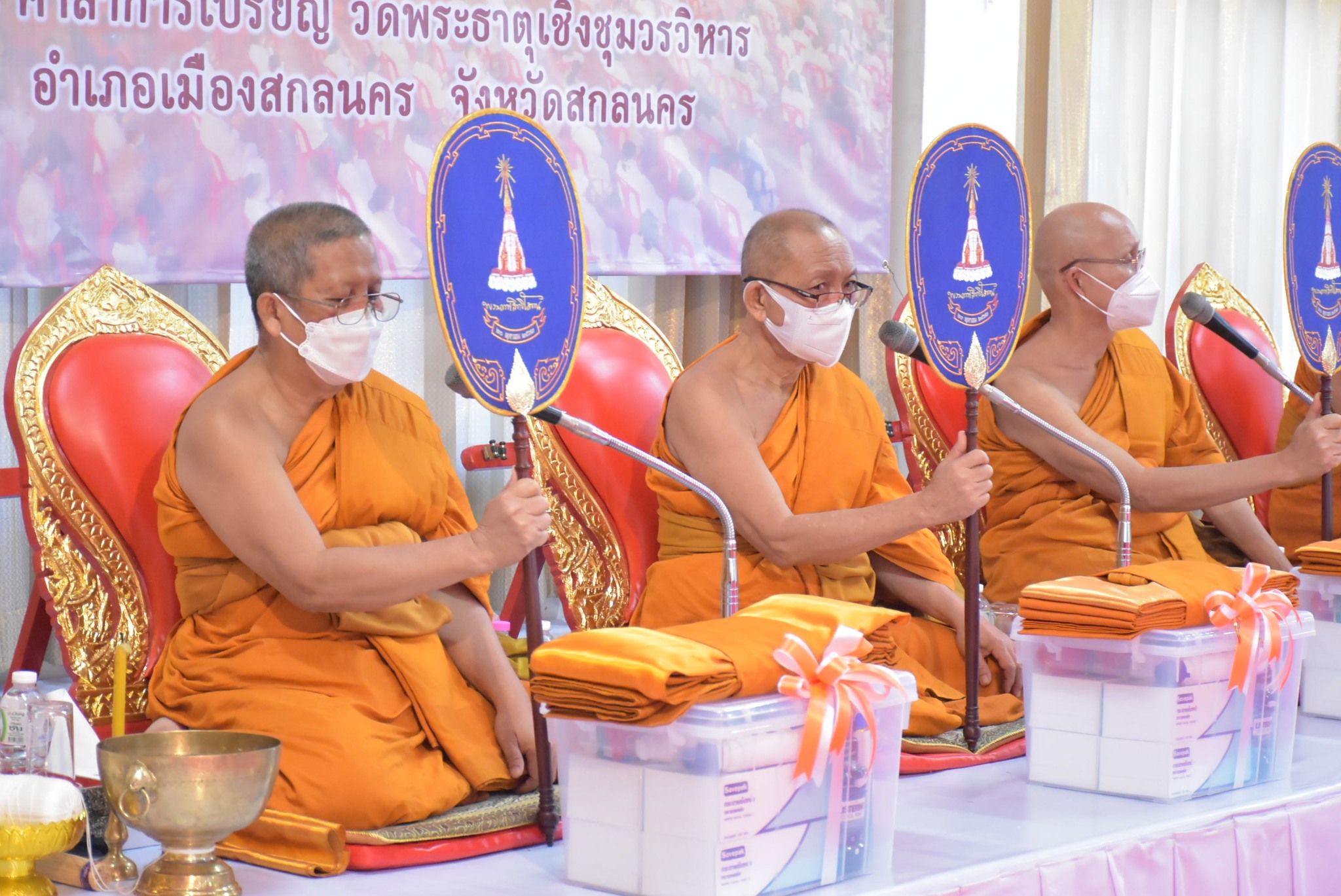 จังหวัดสกลนคร : จัดพิธีเจริญพระพุทธมนต์ เจริญจิตตภาวนา และทำบุญตักบาตร เพื่อถวายพระพรแด่สมเด็จพระเจ้าลูกเธอ เจ้าฟ้าพัชรกิติยาภา นเรนทิราเทพยวดี กรมหลวงราชสาริณีสิริพัชร มหาวัชรราชธิดา