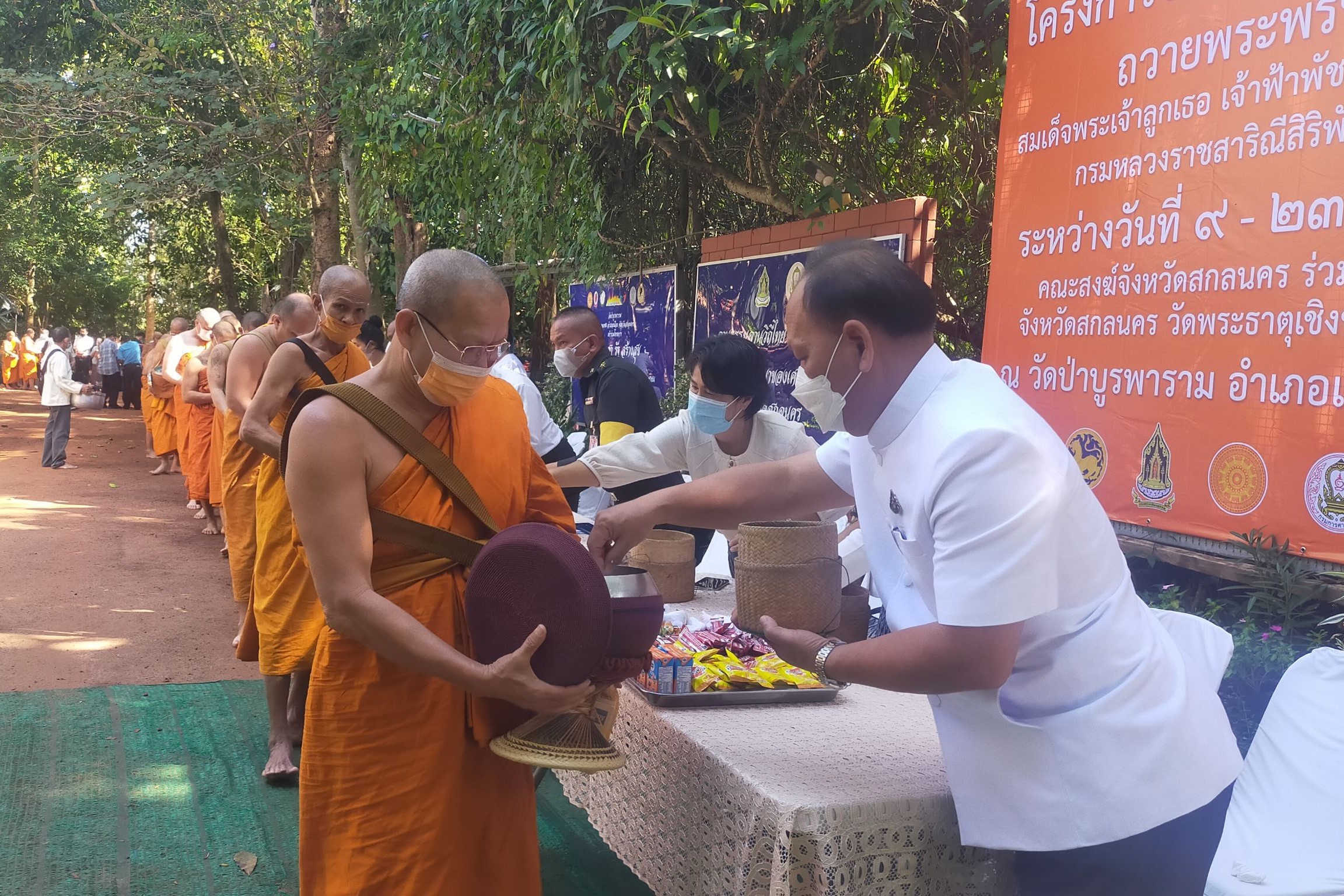 ผู้ตรวจราชการกรม กรมการพัฒนาชุมชน กระทรวงมหาดไทย : ร่วมพิธีทำบุญตักบาตรและถวายภัตตาหารเพล แด่พระนวกะที่บรรพชาอุปสมบท ถวายพระพรชัยมงคลแด่สมเด็จพระเจ้าลูกเธอ เจ้าฟ้าพัชรกิติยาภา นเรนทิราเทพยวดี กรมหลวง ราชสาริณีสิริพัชร มหาวัชรราชธิดา