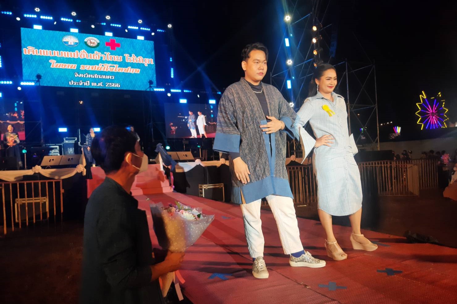 จังหวัดสกลนคร : จัดกิจกรรมเดินแบบผ้าไทย ในงาน “รวมน้ำใจไทสกล จังหวัดสกลนคร” ประจำปี 2566