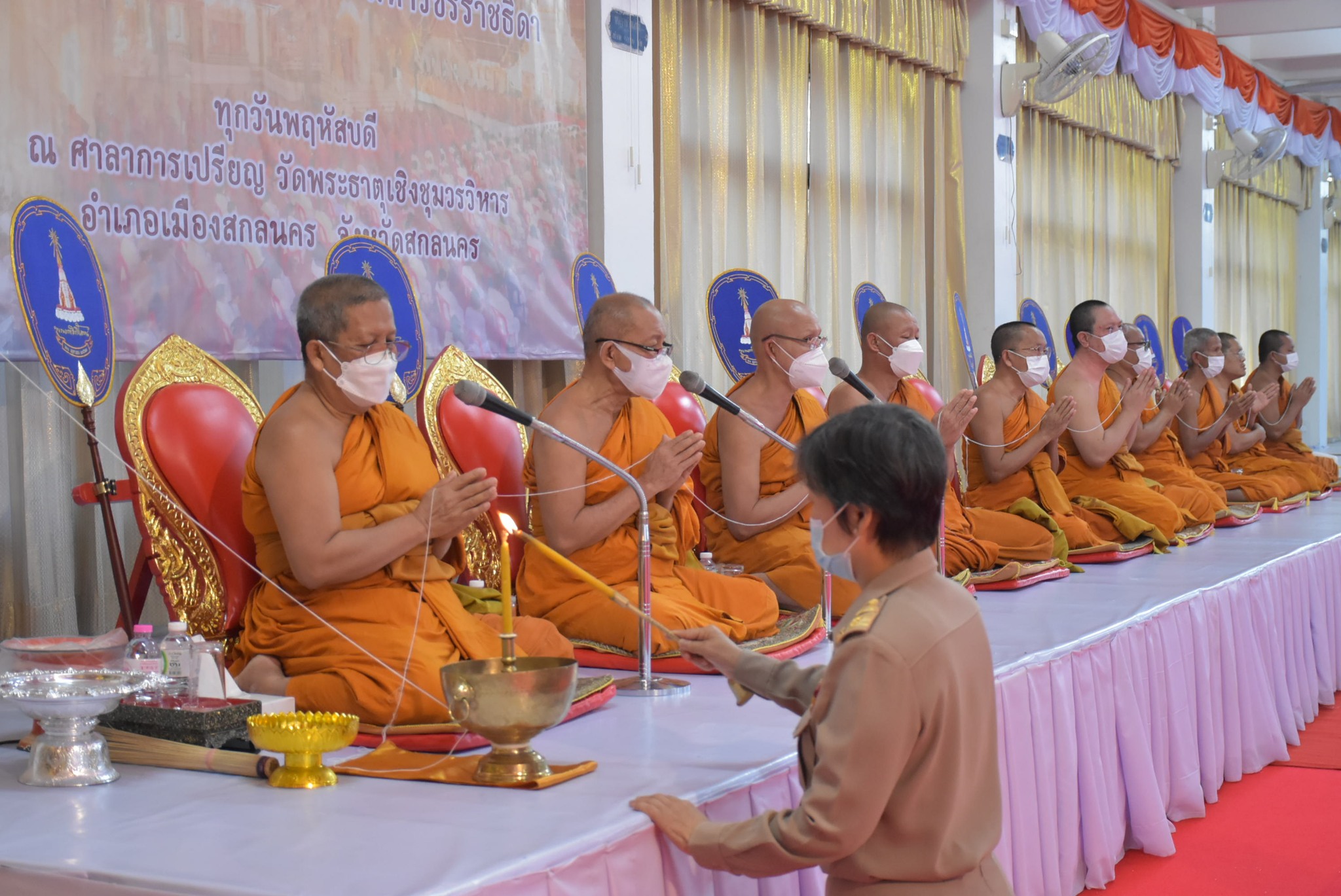 จังหวัดสกลนคร : จัดพิธีเจริญพระพุทธมนต์ เจริญจิตตภาวนา และทำบุญตักบาตร เพื่อถวายพระพรแด่สมเด็จพระเจ้าลูกเธอ เจ้าฟ้าพัชรกิติยาภา นเรนทิราเทพยวดี กรมหลวงราชสาริณีสิริพัชร มหาวัชรราชธิดา