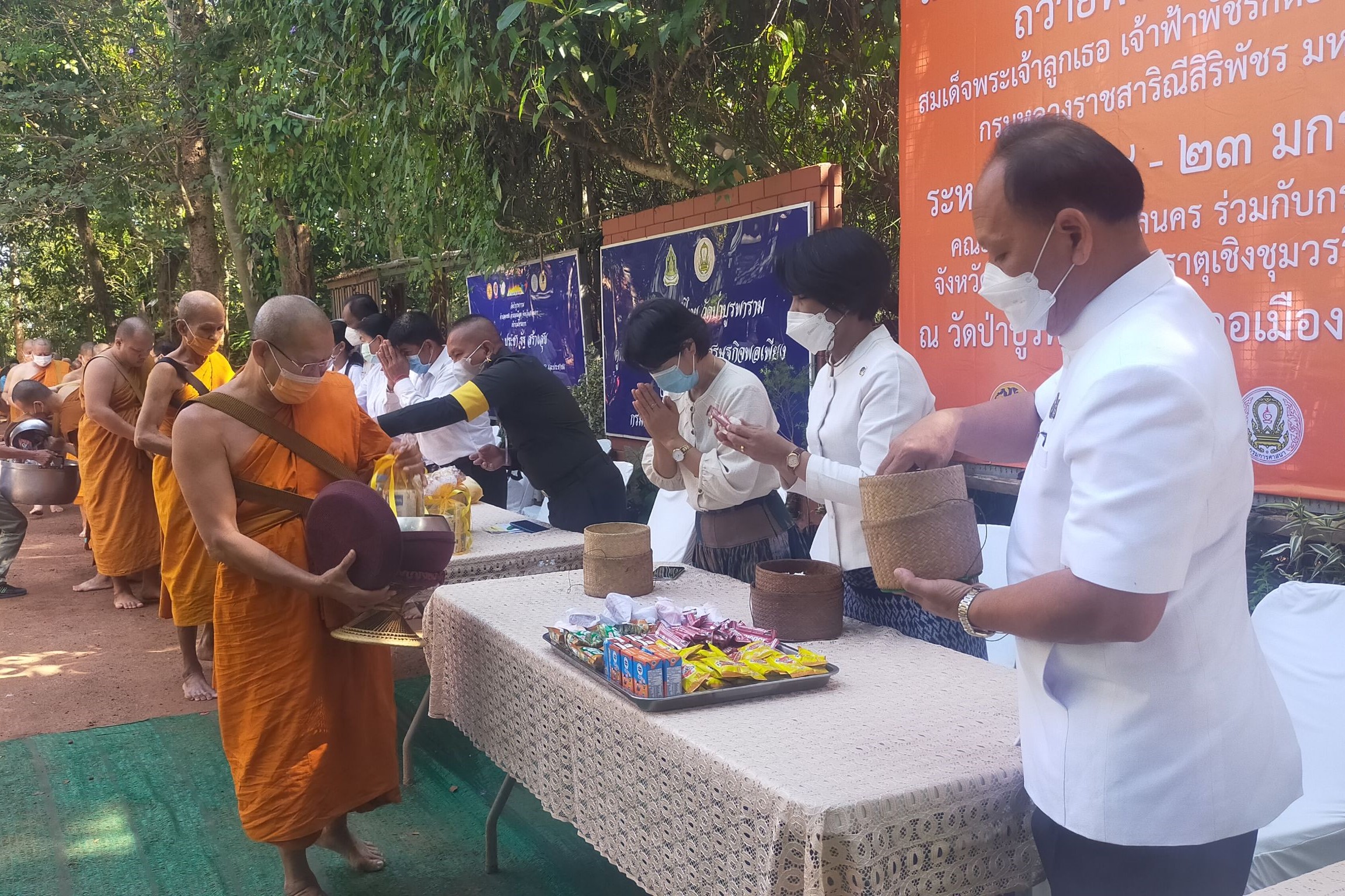 ผู้ตรวจราชการกรม กรมการพัฒนาชุมชน กระทรวงมหาดไทย : ร่วมพิธีทำบุญตักบาตรและถวายภัตตาหารเพล แด่พระนวกะที่บรรพชาอุปสมบท ถวายพระพรชัยมงคลแด่สมเด็จพระเจ้าลูกเธอ เจ้าฟ้าพัชรกิติยาภา นเรนทิราเทพยวดี กรมหลวง ราชสาริณีสิริพัชร มหาวัชรราชธิดา