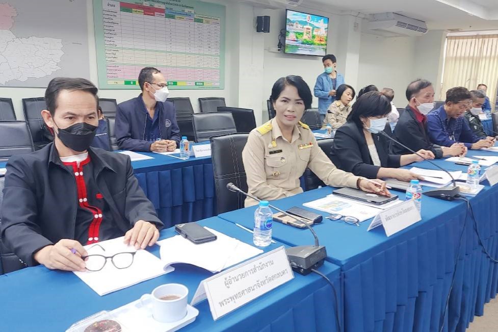จังหวัดสกลนคร : ประชุมคณะกรรมการอำนวยการรักษาความมั่นคงภายในจังหวัดสกลนคร ประจำปีงบประมาณ พ.ศ. 2566