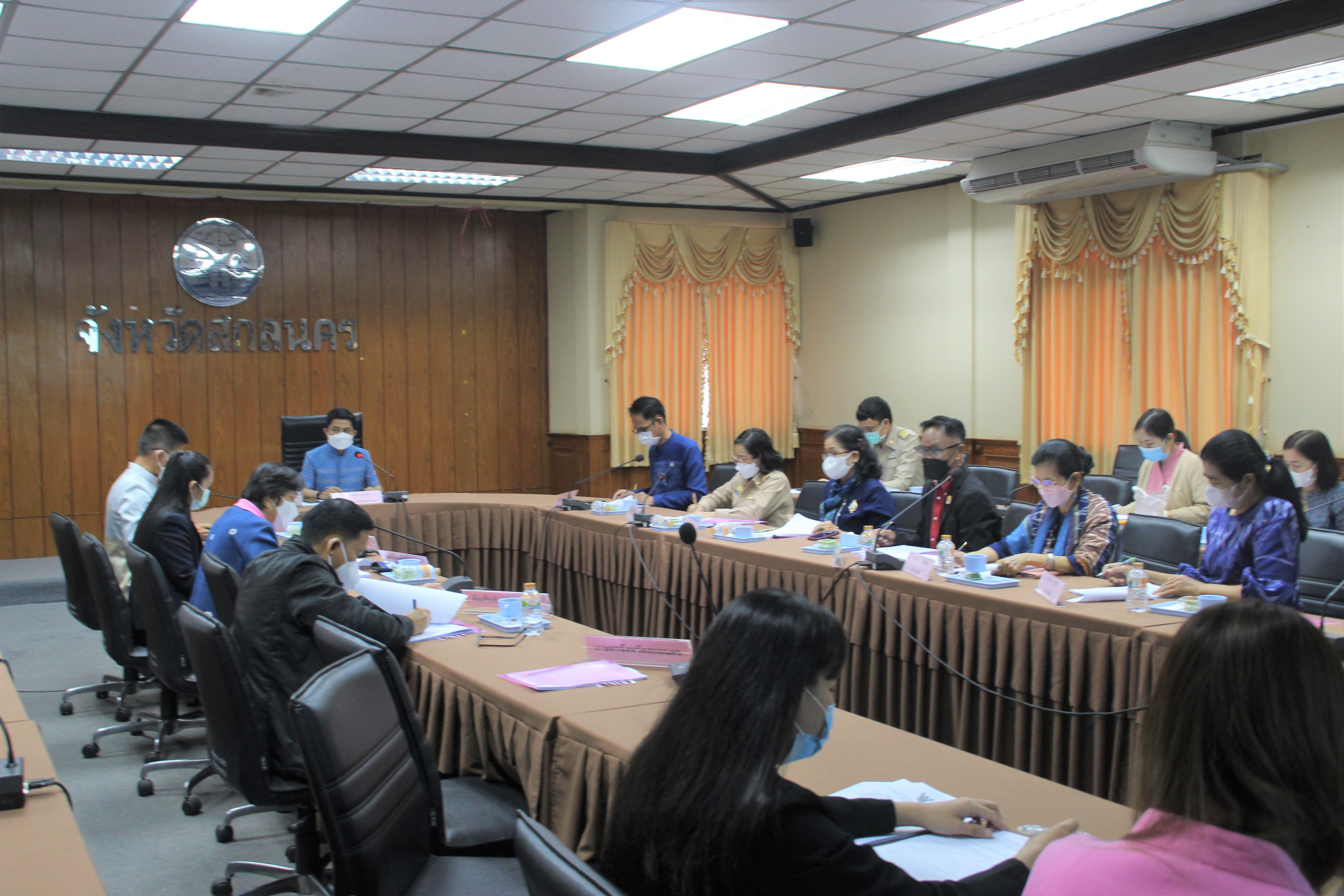 จังหวัดสกลนคร : ประชุมคณะอนุกรรมการบริหารกองทุนพัฒนาบทบาทสตรีจังหวัดสกลนคร