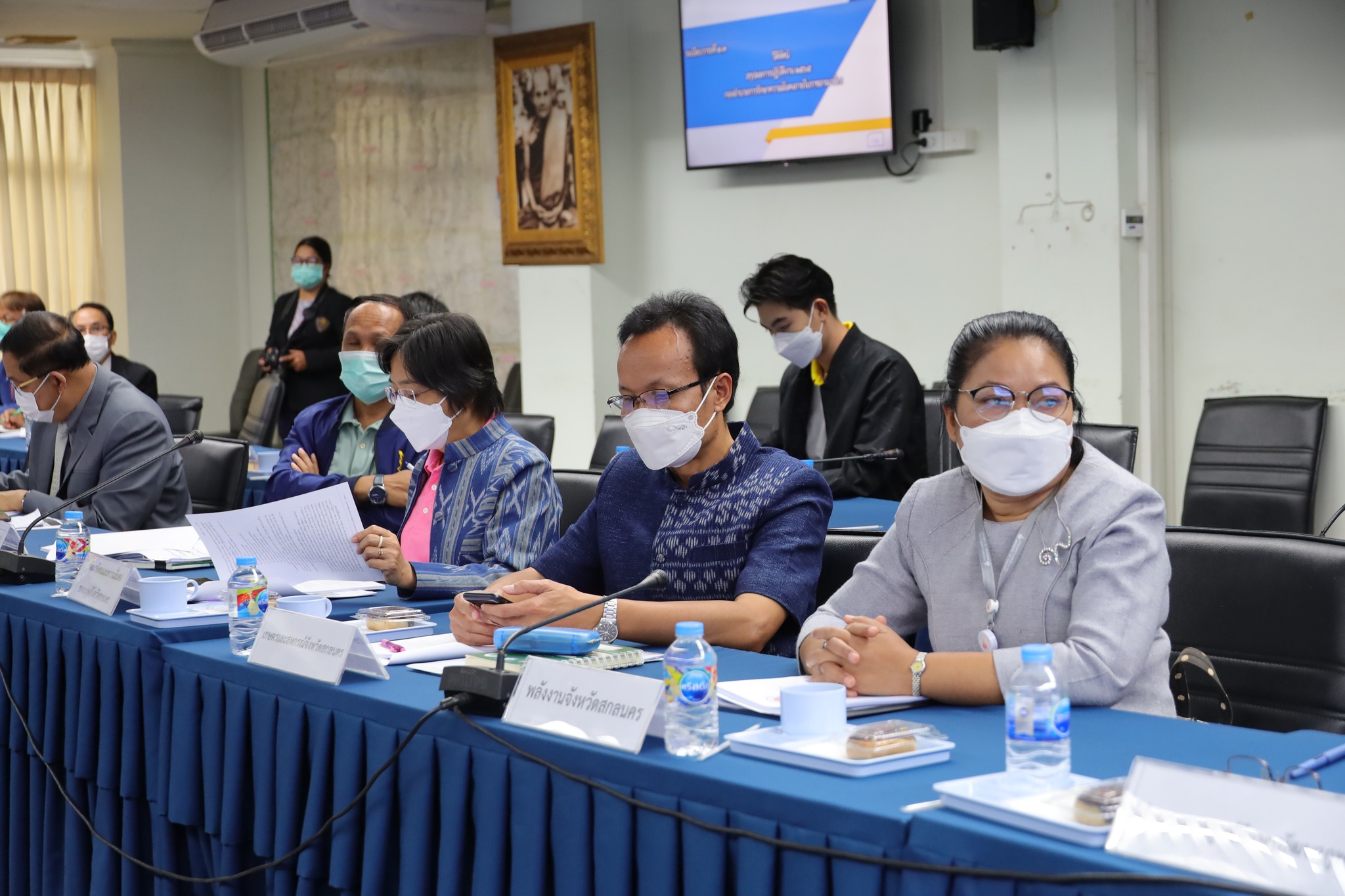 จังหวัดสกลนคร : ประชุมคณะกรรมการอำนวยการรักษาความมั่นคงภายในจังหวัดสกลนคร ประจำปีงบประมาณ พ.ศ. 2566