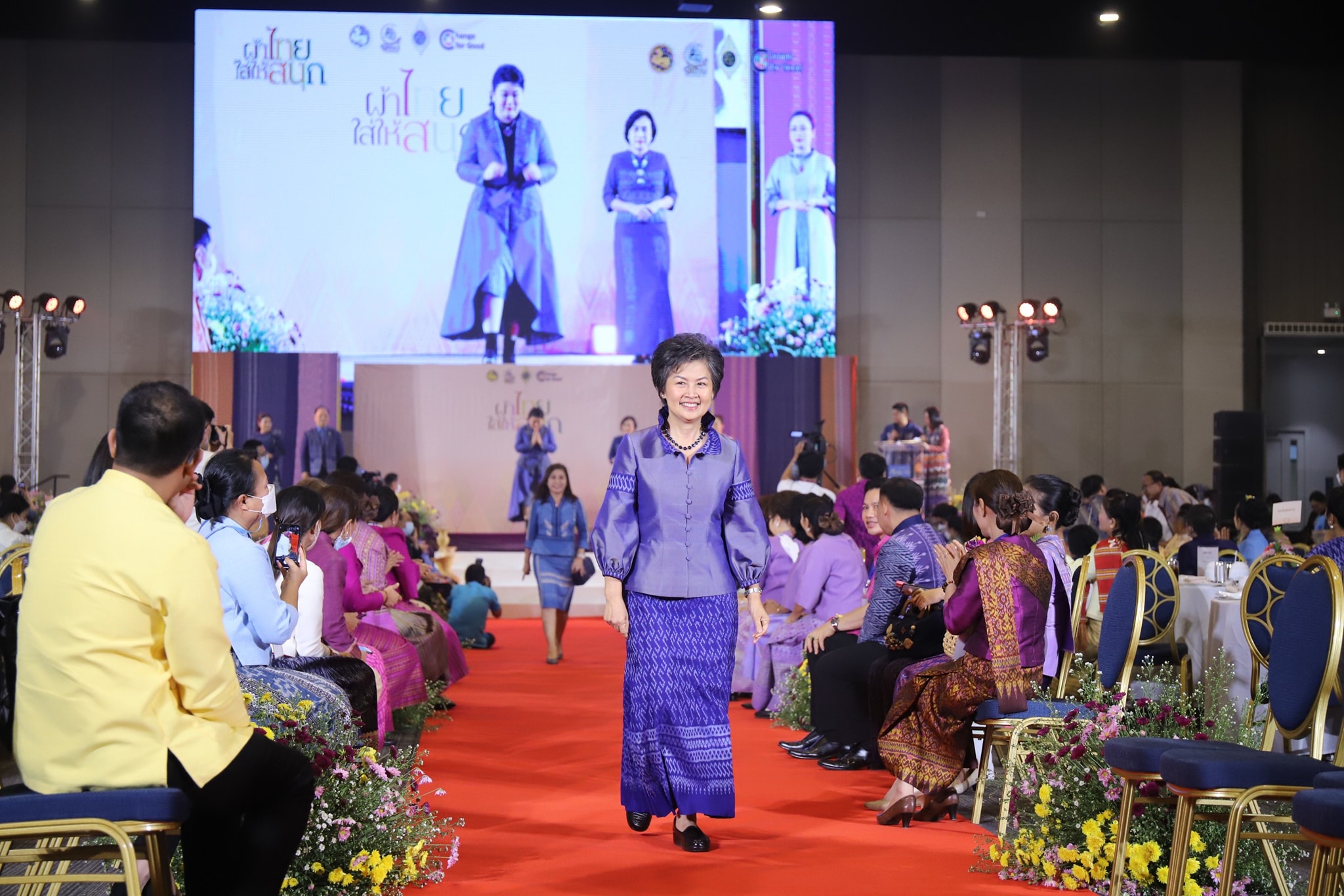 จังหวัดสกลนคร : ร่วมกิจกรรมสมาคมแม่บ้านมหาดไทยสัญจร ครั้งที่ 2 พื้นที่ภาคตะวันออกเฉียงเหนือ