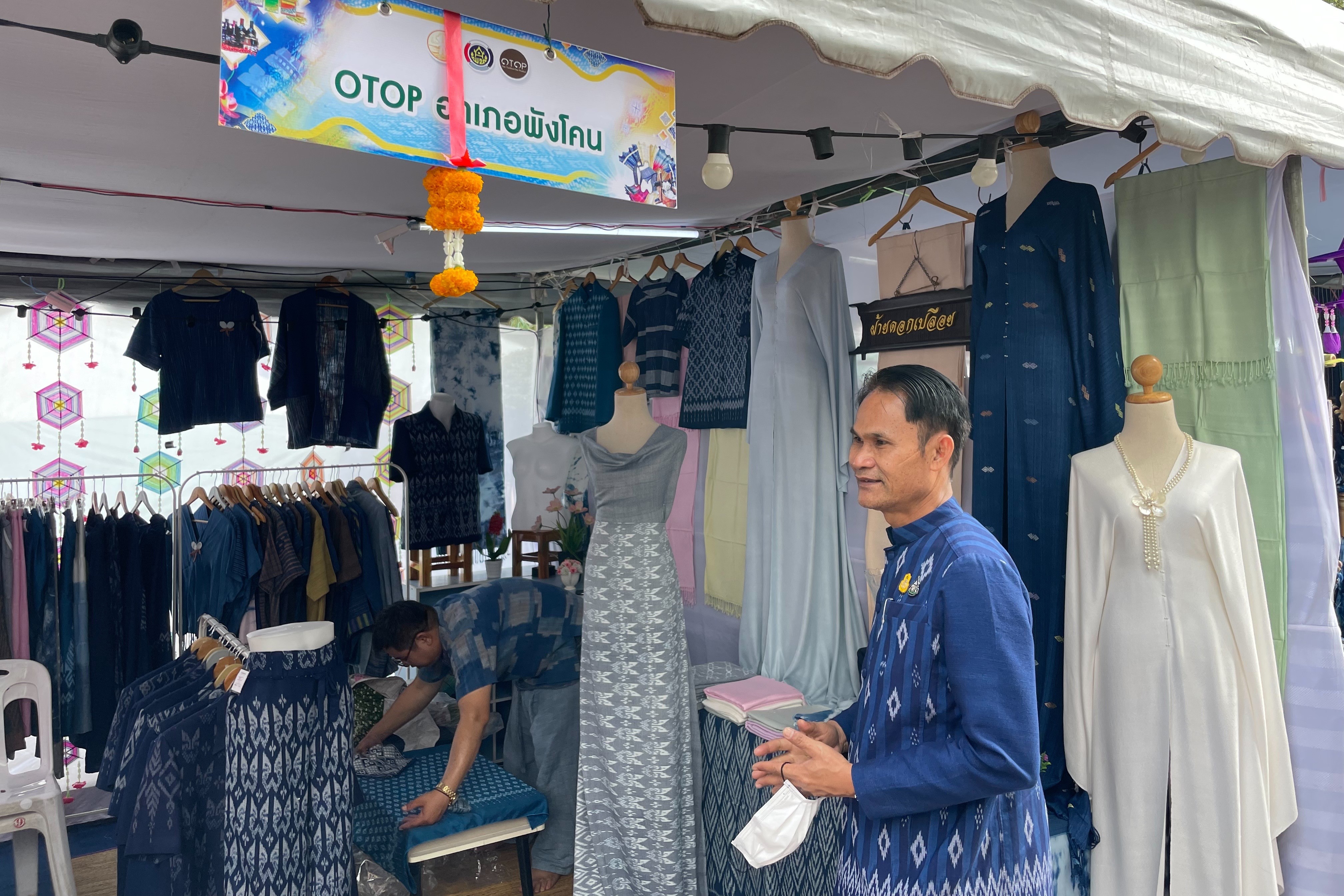 พช.สกลนคร : จัดงานแสดงและจำหน่ายสินค้าหนึ่งตำบล หนึ่งผลิตภัณฑ์ (OTOP) ในงาน รวมน้ำใจไทสกล ประจำปี 2566