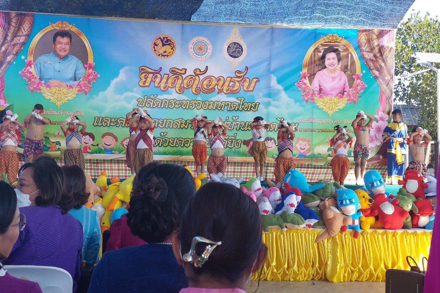 จังหวัดสกลนคร : ร่วมกิจกรรมสมาคมแม่บ้านมหาดไทยสัญจร ครั้งที่ 2 พื้นที่ภาคตะวันออกเฉียงเหนือ