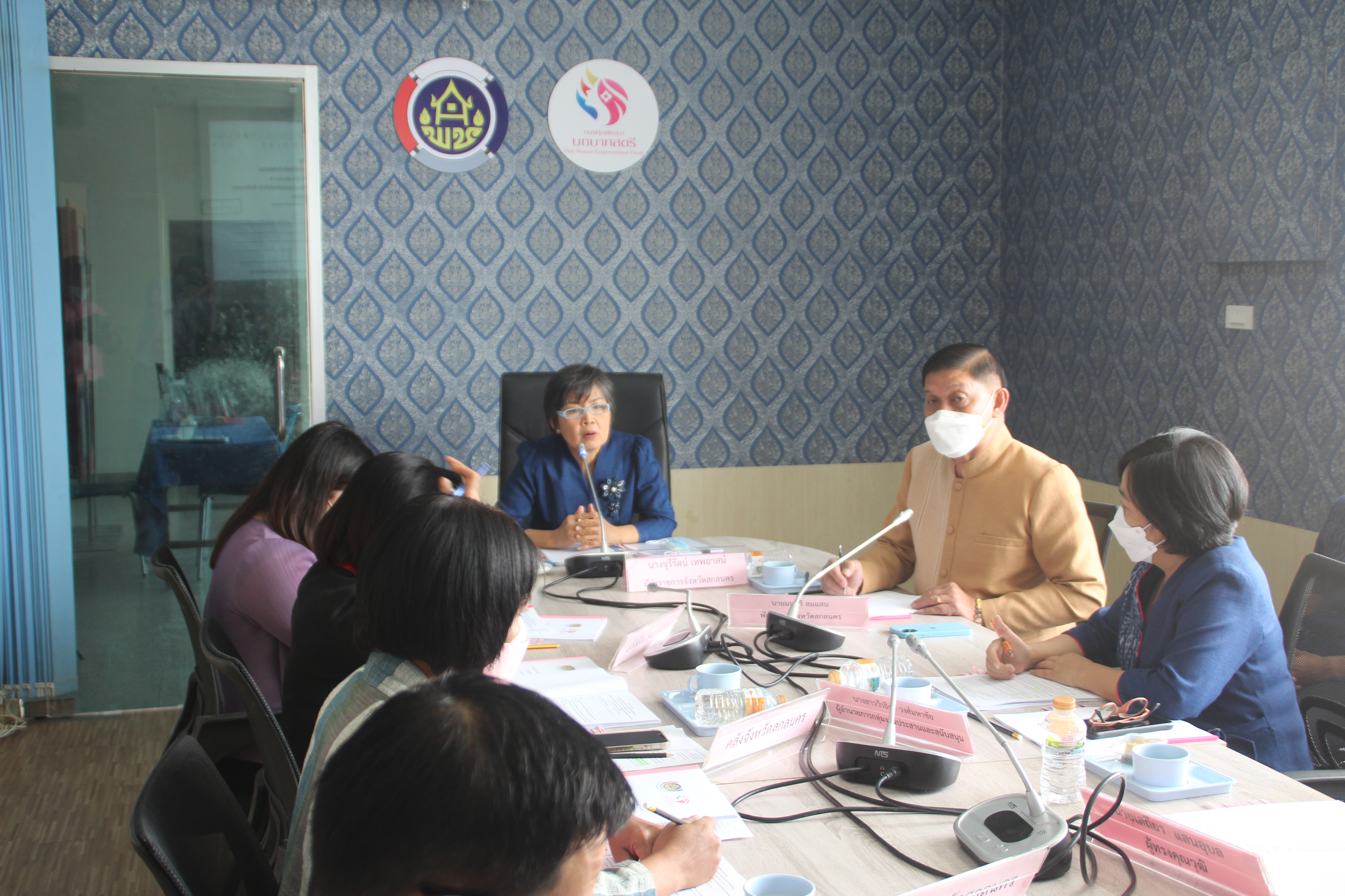 จังหวัดสกลนคร : ประชุมคณะอนุกรรมการบริหารกองทุนพัฒนาบทบาทสตรีจังหวัดสกลนคร