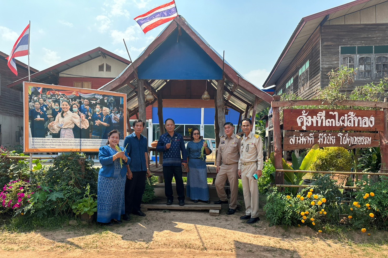 ผู้ตรวจราชการกรม กรมการพัฒนาชุมชน ตรวจติดตามการขับเคลื่อนงานพัฒนาชุมชนชน ในพื้นที่จังหวัดสกลนคร