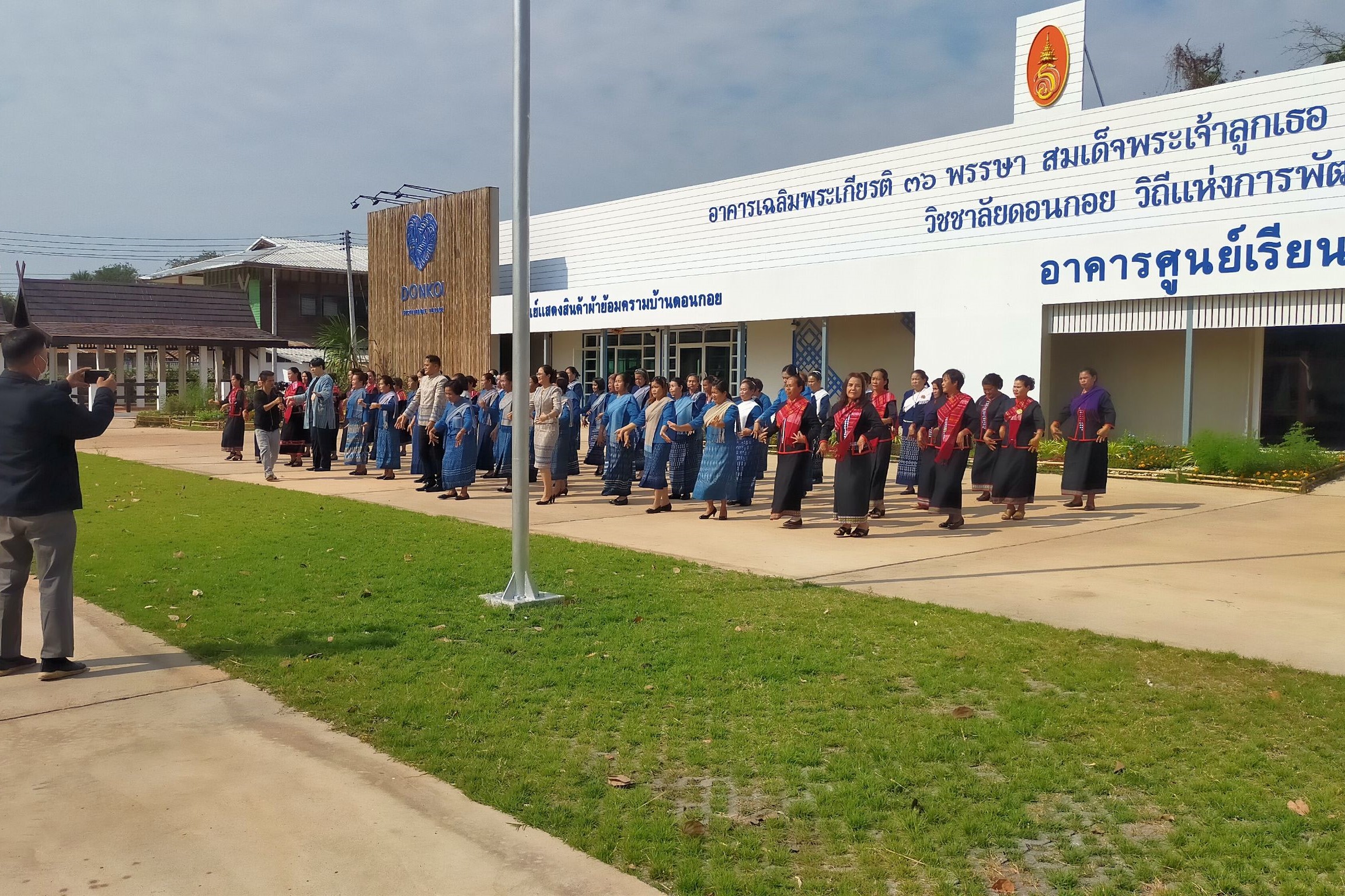 พจ.สกลนคร : บรรยายพิเศษ โครงการสานพลังสตรีตำบลเทิดไท้พระมารดาแห่งผ้าไทย อำเภอพรรณานิคม จังหวัดสกลนคร