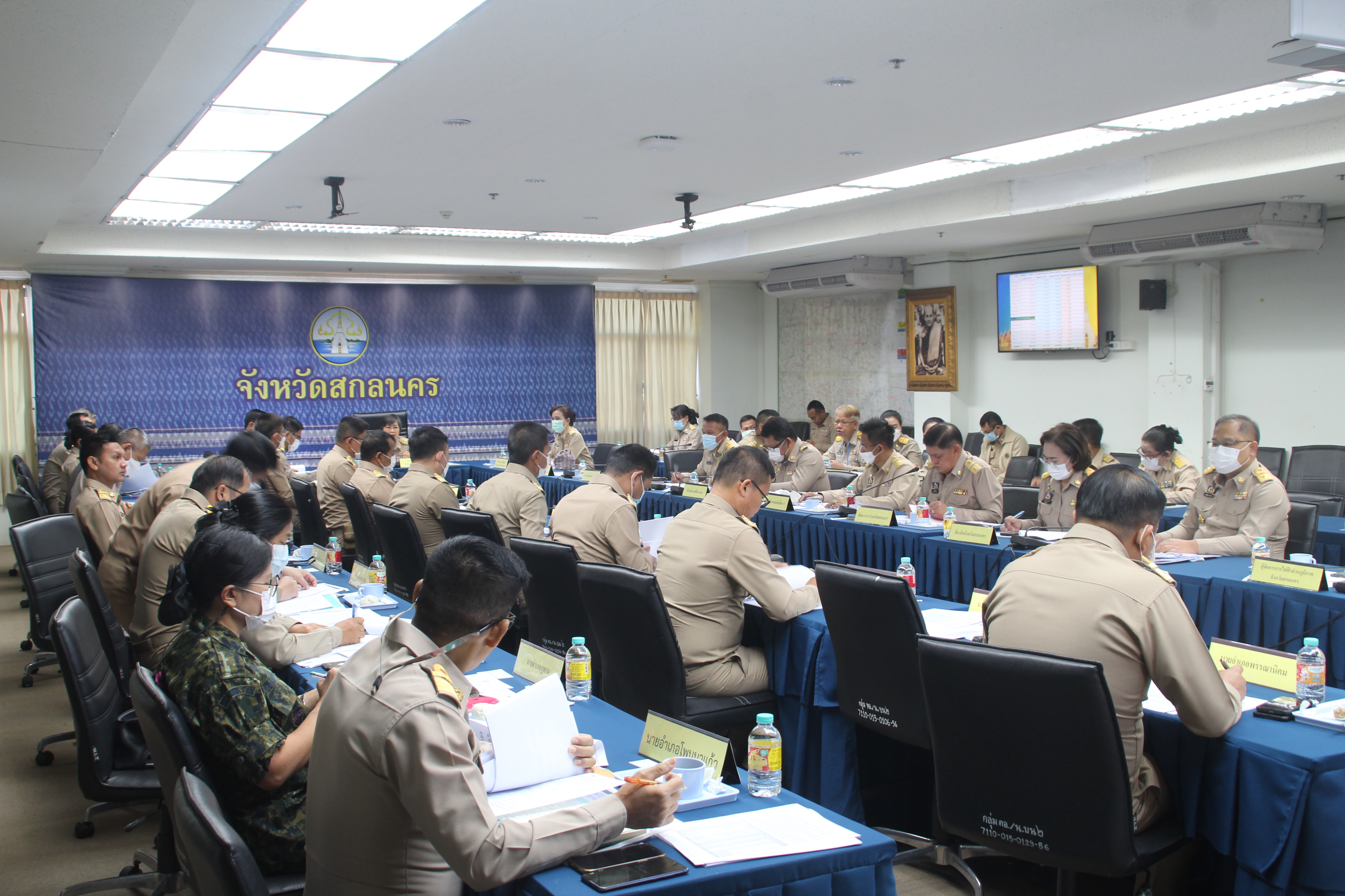 จังหวัดสกลนคร : ประชุมหัวหน้าหน่วยงานสังกัดกระทรวงมหาดไทย และนายอำเภอ ประจำเดือนกุมภาพันธ์ 2566