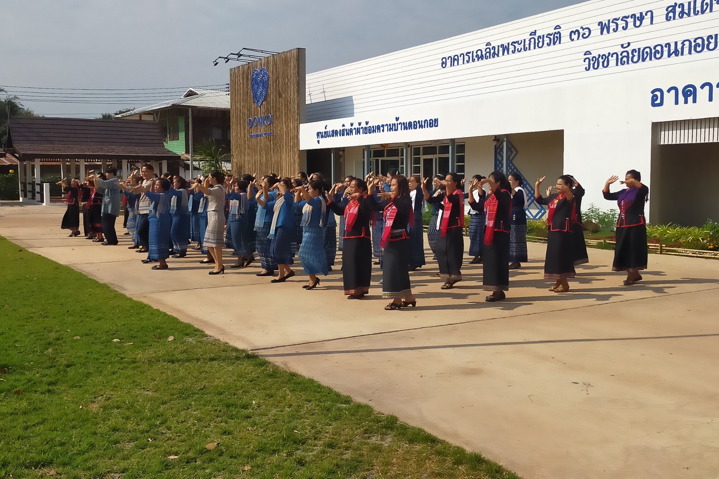 พจ.สกลนคร : บรรยายพิเศษ โครงการสานพลังสตรีตำบลเทิดไท้พระมารดาแห่งผ้าไทย อำเภอพรรณานิคม จังหวัดสกลนคร