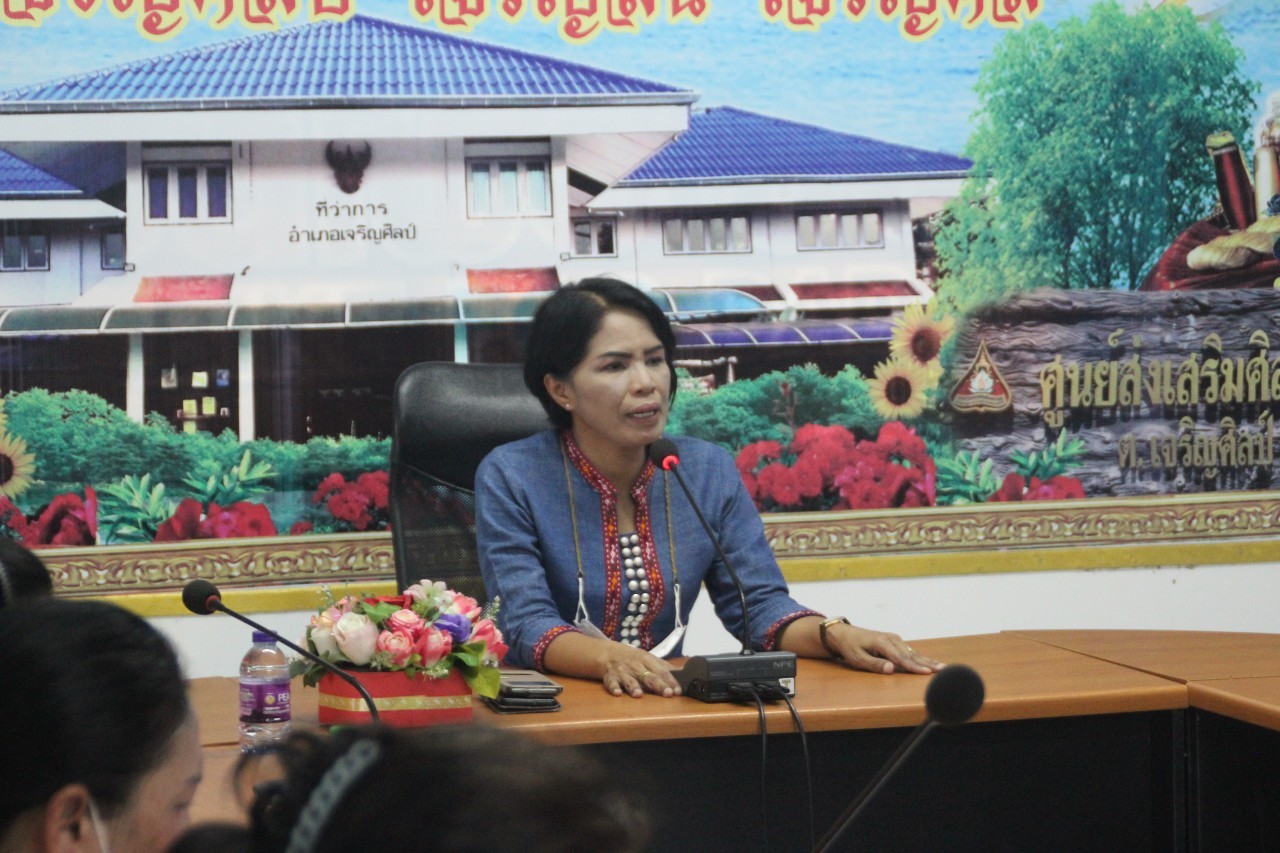 พช.สกลนคร : สนับสนุนการจัดเก็บข้อมูลความจำเป็นพื้นฐาน (จปฐ.) ประจำปี 2566