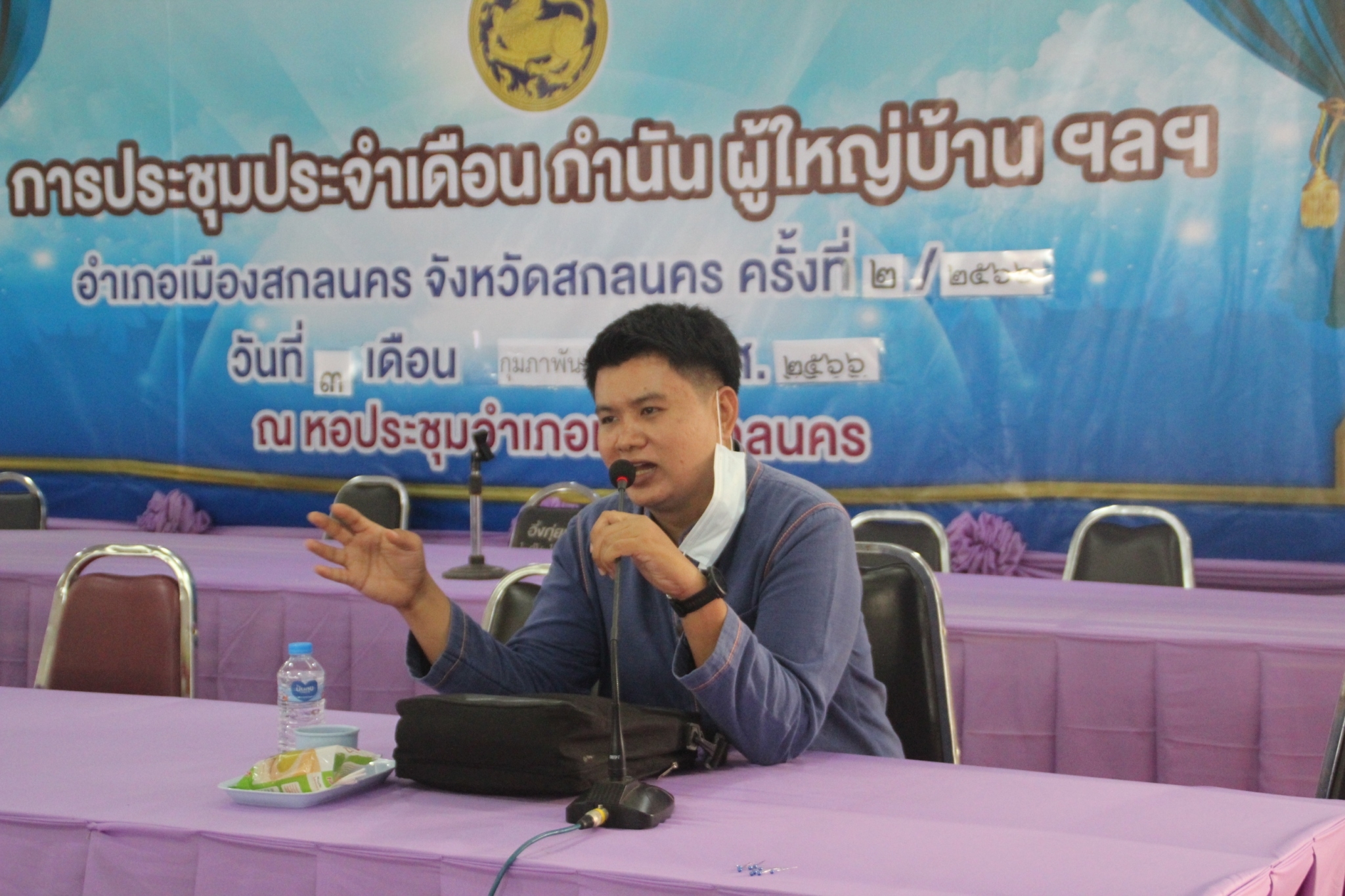 พช.สกลนคร : สนับสนุนการจัดเก็บข้อมูลความจำเป็นพื้นฐาน (จปฐ.) ประจำปี 2566