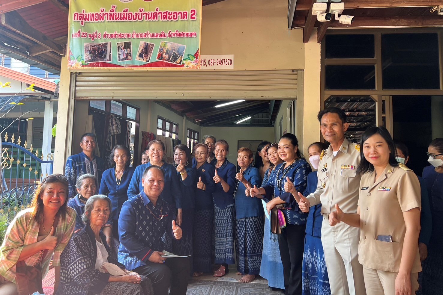 ผู้ตรวจราชการกรม กรมการพัฒนาชุมชน ตรวจติดตามการขับเคลื่อนงานพัฒนาชุมชนชน ในพื้นที่จังหวัดสกลนคร