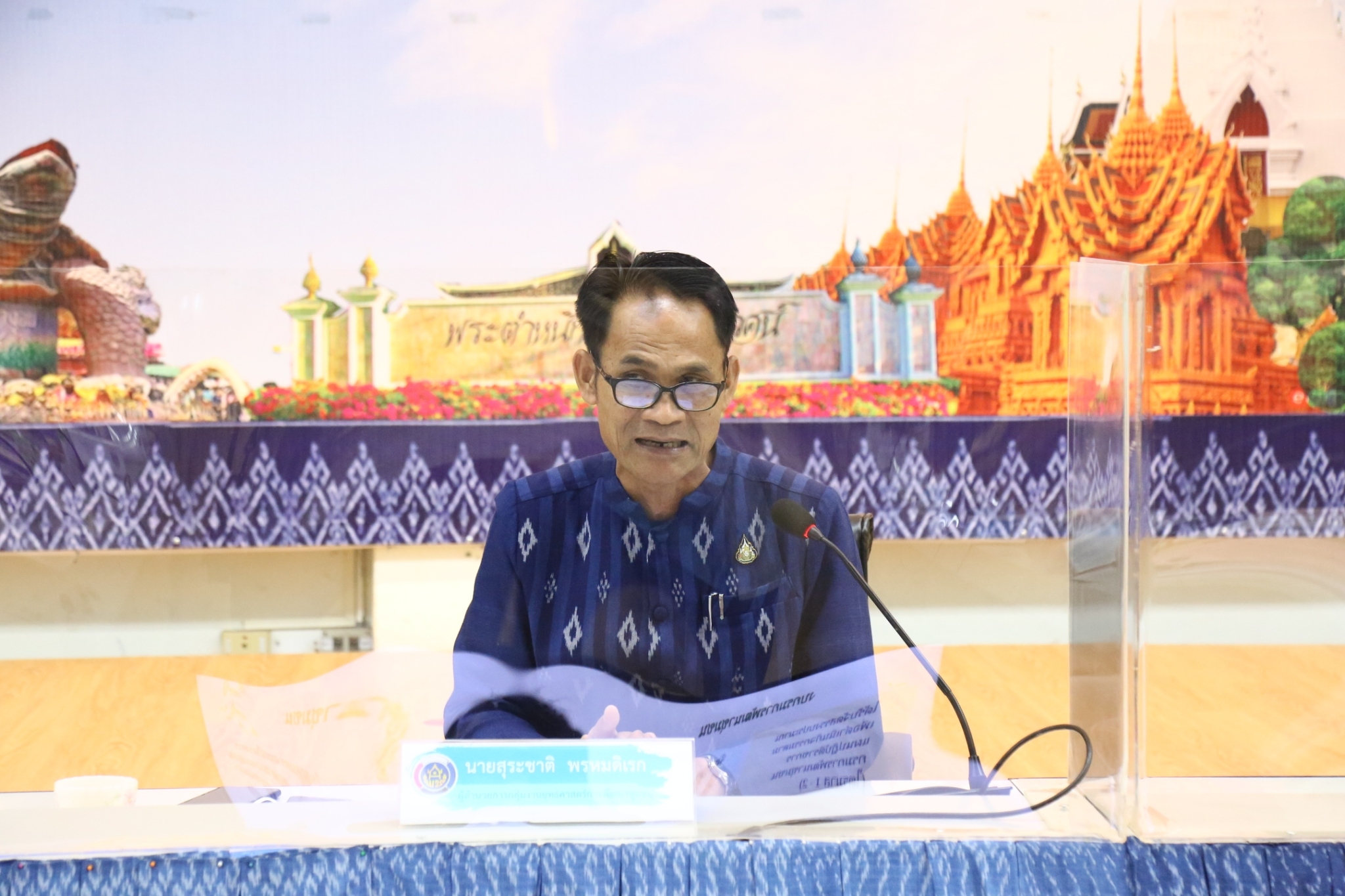 สำนักงานพัฒนาชุมชนจังหวัดสกลนคร : มอบนโยบายการดำเนินงานตามมาตรการปรับปรุงประสิทธิภาพในการปฏิบัติราชการ ประจำปีงบประมาณ พ.ศ. 2566 ของกรมการพัฒนาชุมชน แก่เจ้าหน้าที่พัฒนาชุมชน