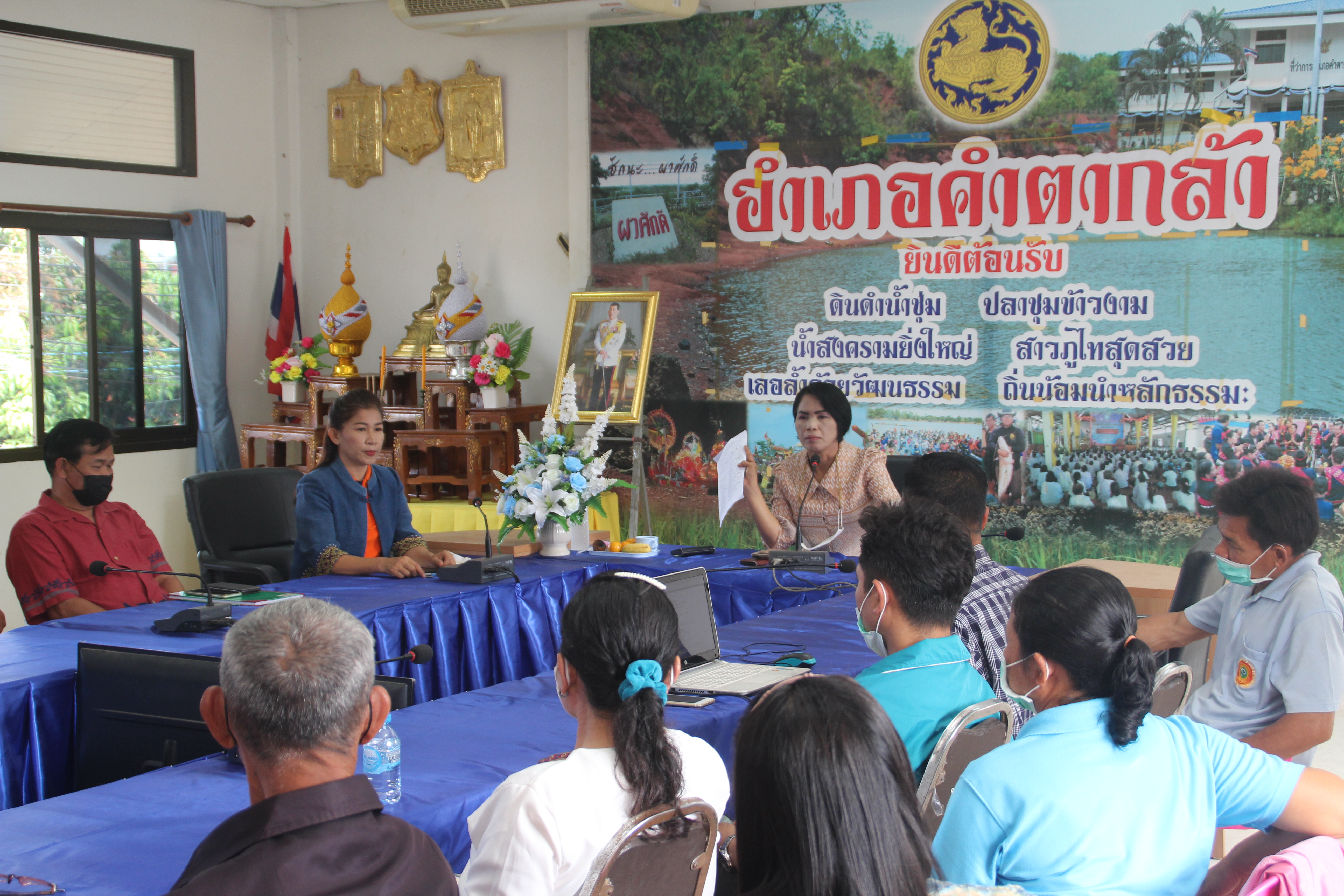 พช.สกลนคร : สนับสนุนการจัดเก็บข้อมูลความจำเป็นพื้นฐาน (จปฐ.) ประจำปี 2566