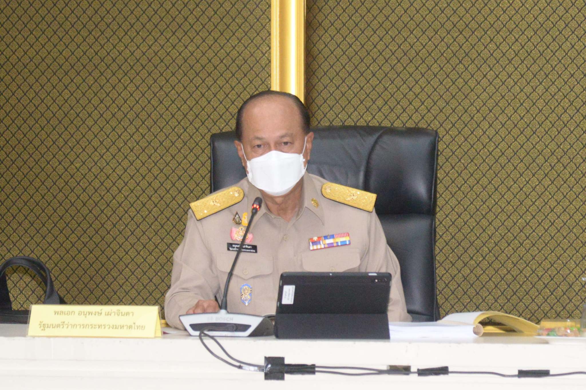 จังหวัดสกลนคร : ร่วมประชุมขับเคลื่อนและติดตามงานนโยบายของรัฐบาล งานภารกิจสำคัญของกระทรวงมหาดไทย ประจำปีงบประมาณ พ.ศ. 2566 (VCS)