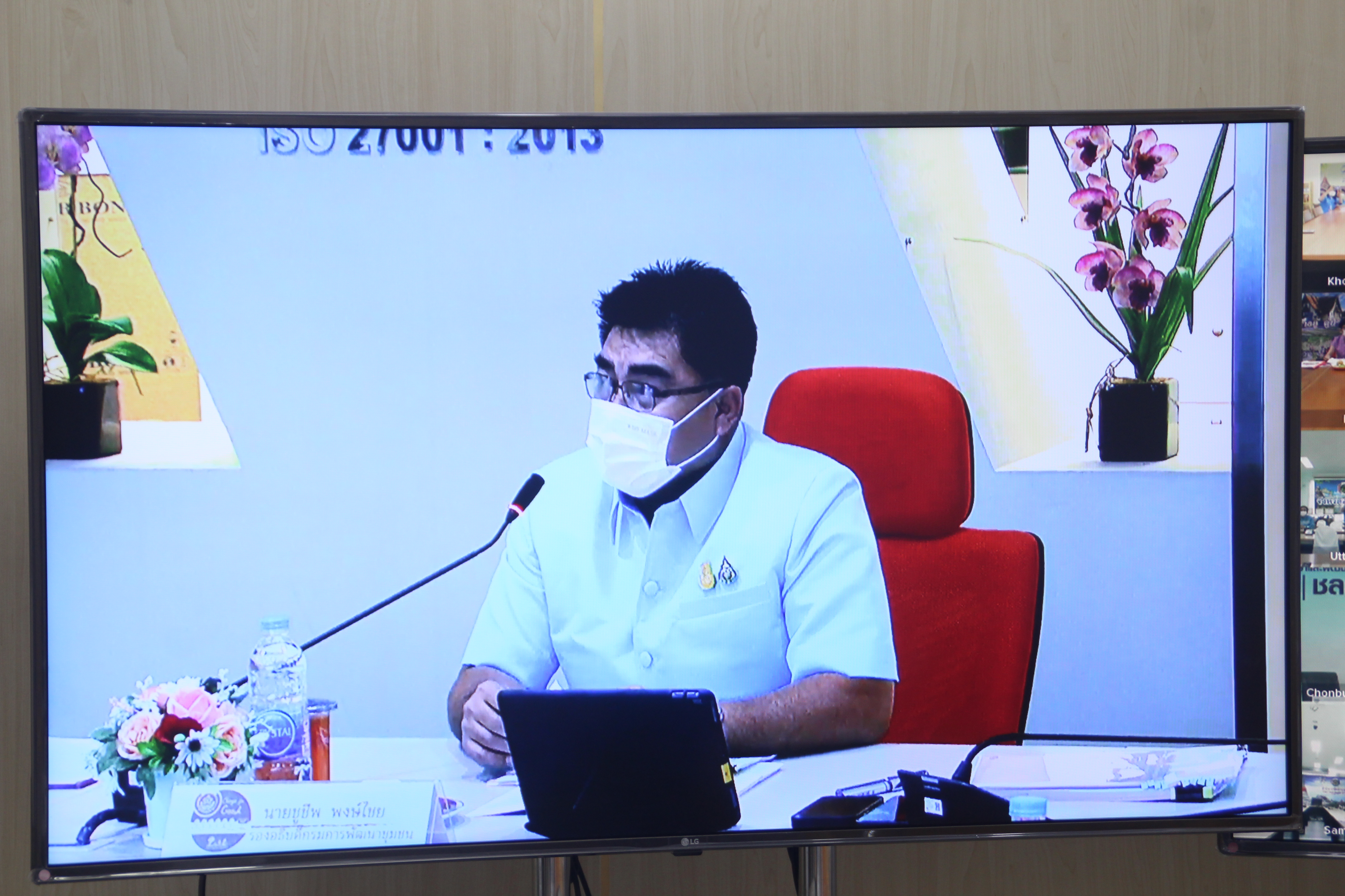 พช.สกลนคร : ร่วมประชุมติดตามเร่งรัดการเบิกจ่ายงบประมาณรายจ่ายประจำปีงบประมาณ พ.ศ. 2566 ผ่านระบบ Conference