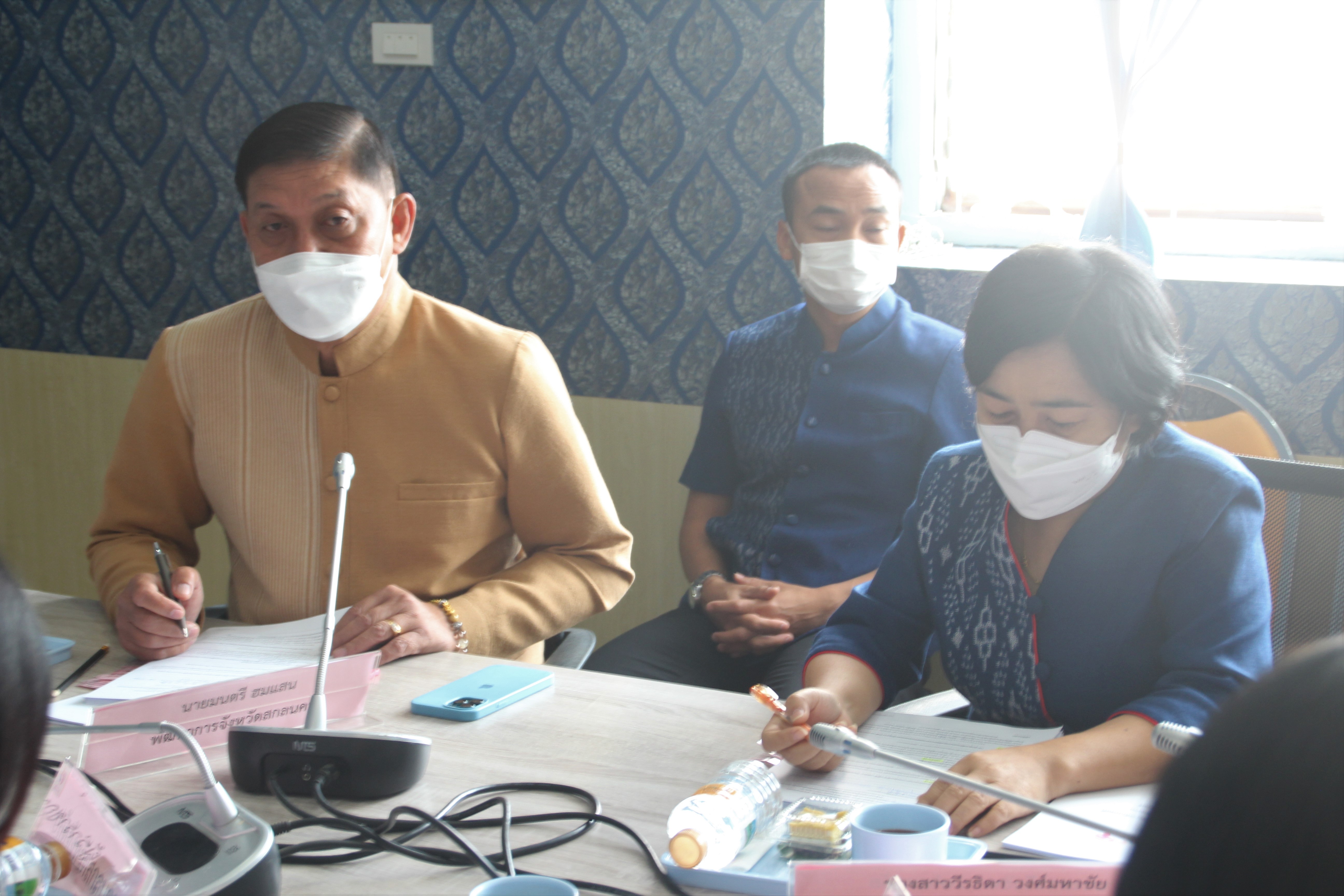 จังหวัดสกลนคร : ประชุมคณะอนุกรรมการบริหารกองทุนพัฒนาบทบาทสตรีจังหวัดสกลนคร