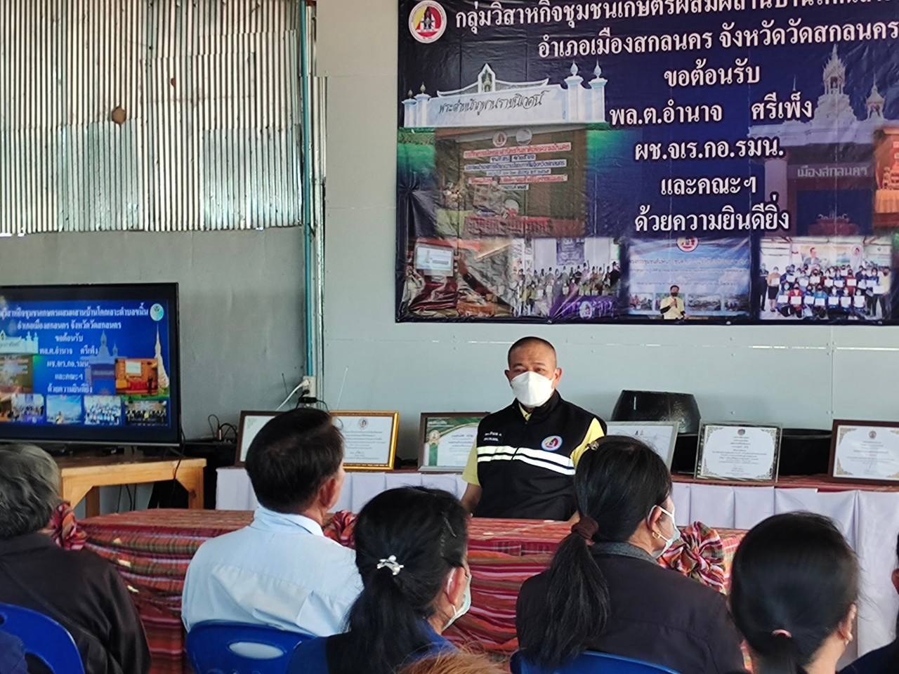 พช.สกลนคร : ร่วมต้อนรับ ผช.จเร.กอ.รมน. และคณะ ในโอกาสเดินทางปฏิบัติภารกิจพื้นที่จังหวัดสกลนคร