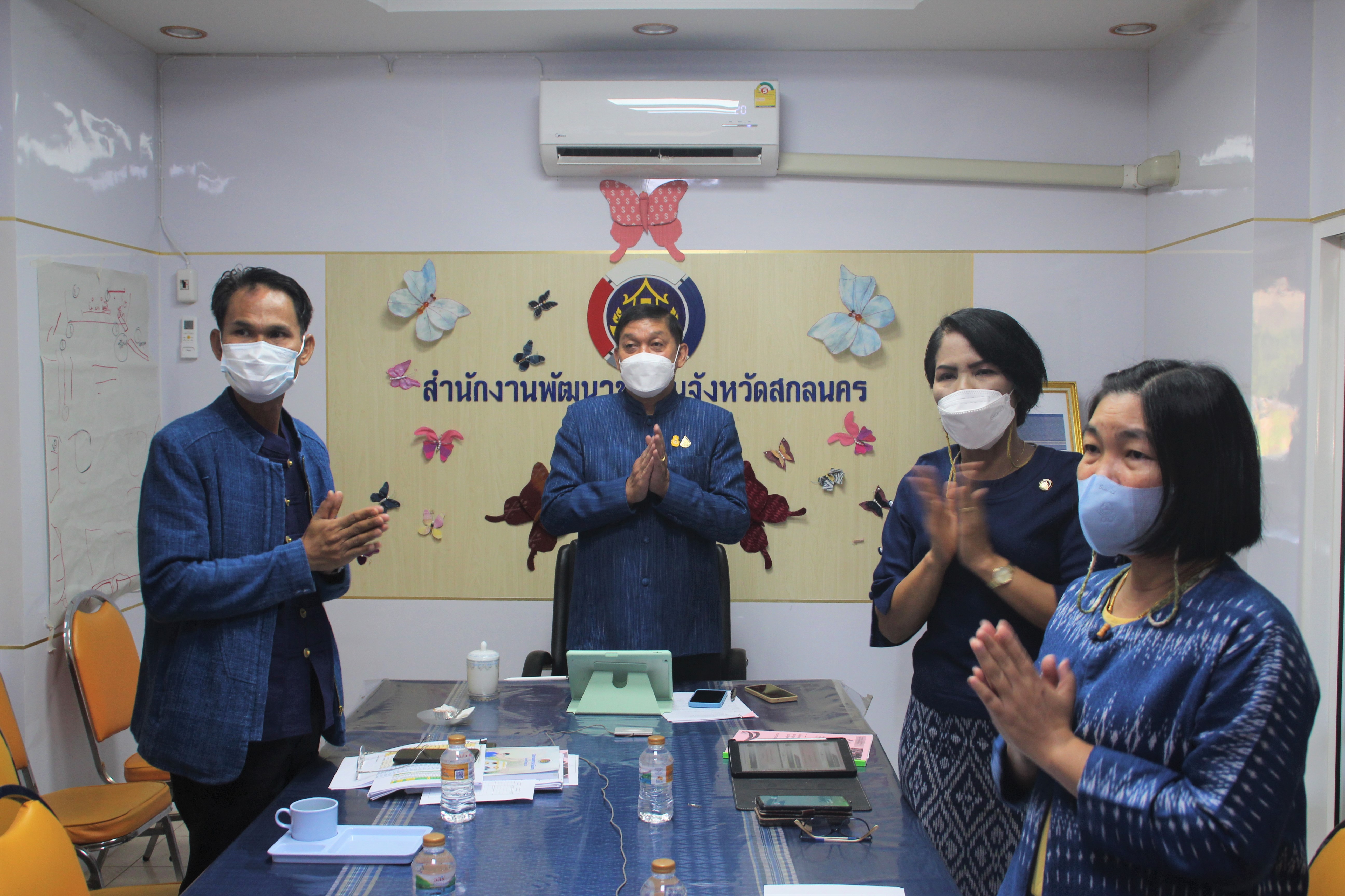 พช.สกลนคร : ร่วมประชุมกรมการพัฒนาชุมชน กระทรวงมหาดไทย ครั้งที่ 2/2566 ผ่านระบบ Conference