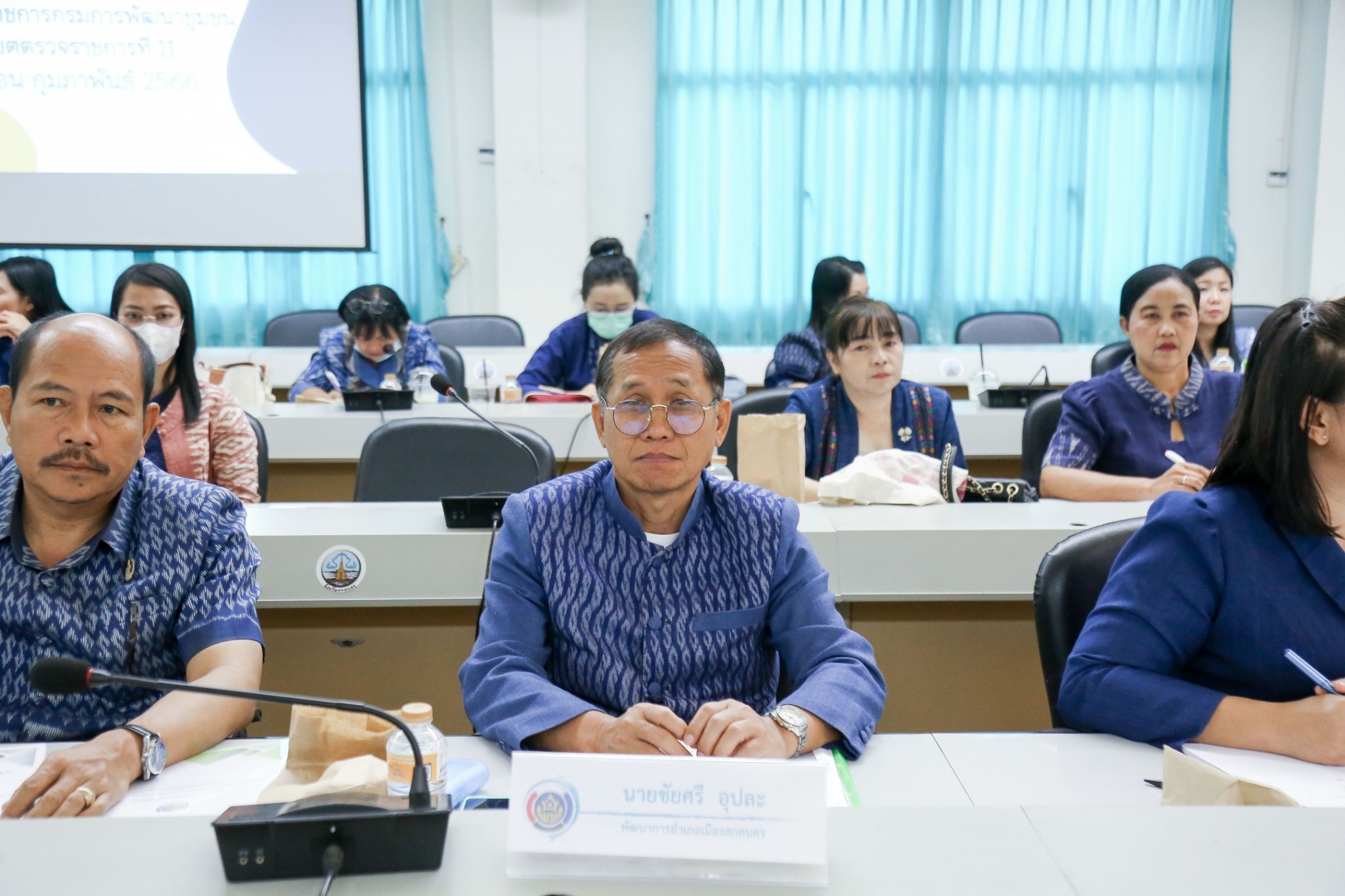 สำนักงานพัฒนาชุมชนจังหวัดสกลนคร : มอบนโยบายการดำเนินงานตามมาตรการปรับปรุงประสิทธิภาพในการปฏิบัติราชการ ประจำปีงบประมาณ พ.ศ. 2566 ของกรมการพัฒนาชุมชน แก่เจ้าหน้าที่พัฒนาชุมชน