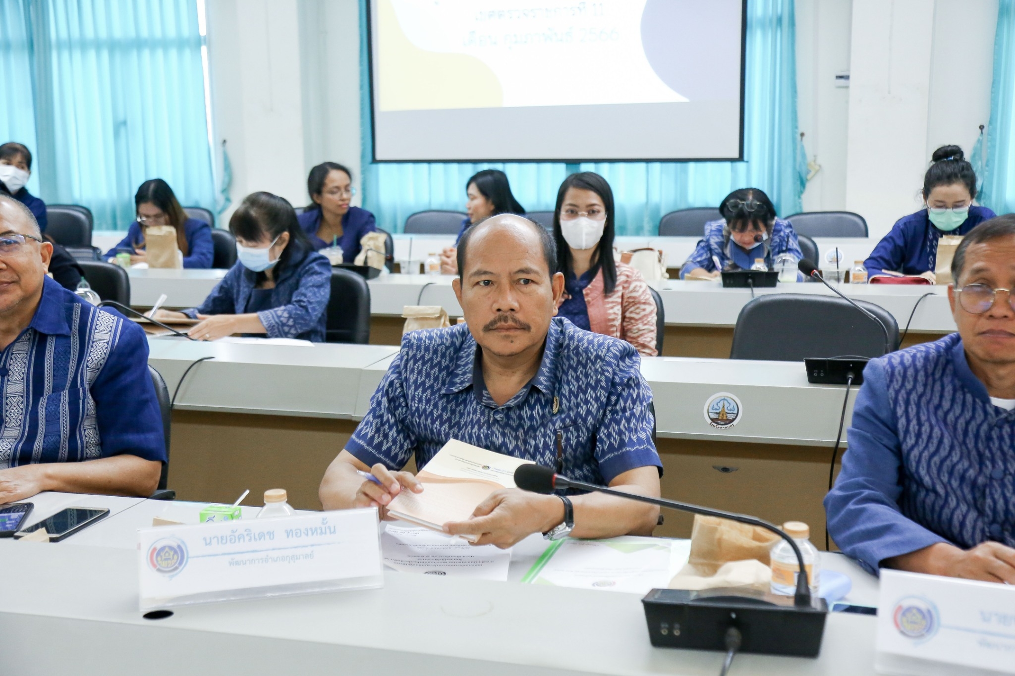 สำนักงานพัฒนาชุมชนจังหวัดสกลนคร : มอบนโยบายการดำเนินงานตามมาตรการปรับปรุงประสิทธิภาพในการปฏิบัติราชการ ประจำปีงบประมาณ พ.ศ. 2566 ของกรมการพัฒนาชุมชน แก่เจ้าหน้าที่พัฒนาชุมชน