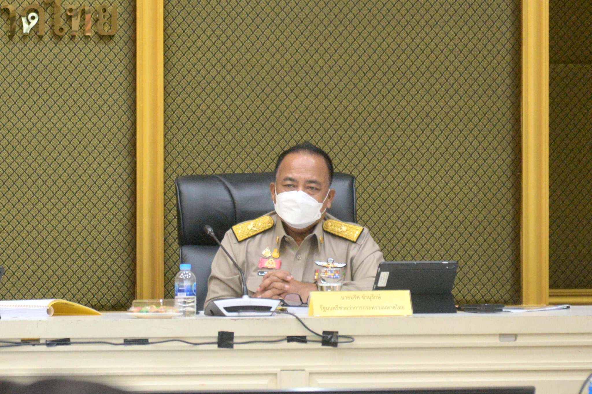 จังหวัดสกลนคร : ร่วมประชุมขับเคลื่อนและติดตามงานนโยบายของรัฐบาล งานภารกิจสำคัญของกระทรวงมหาดไทย ประจำปีงบประมาณ พ.ศ. 2566 (VCS)