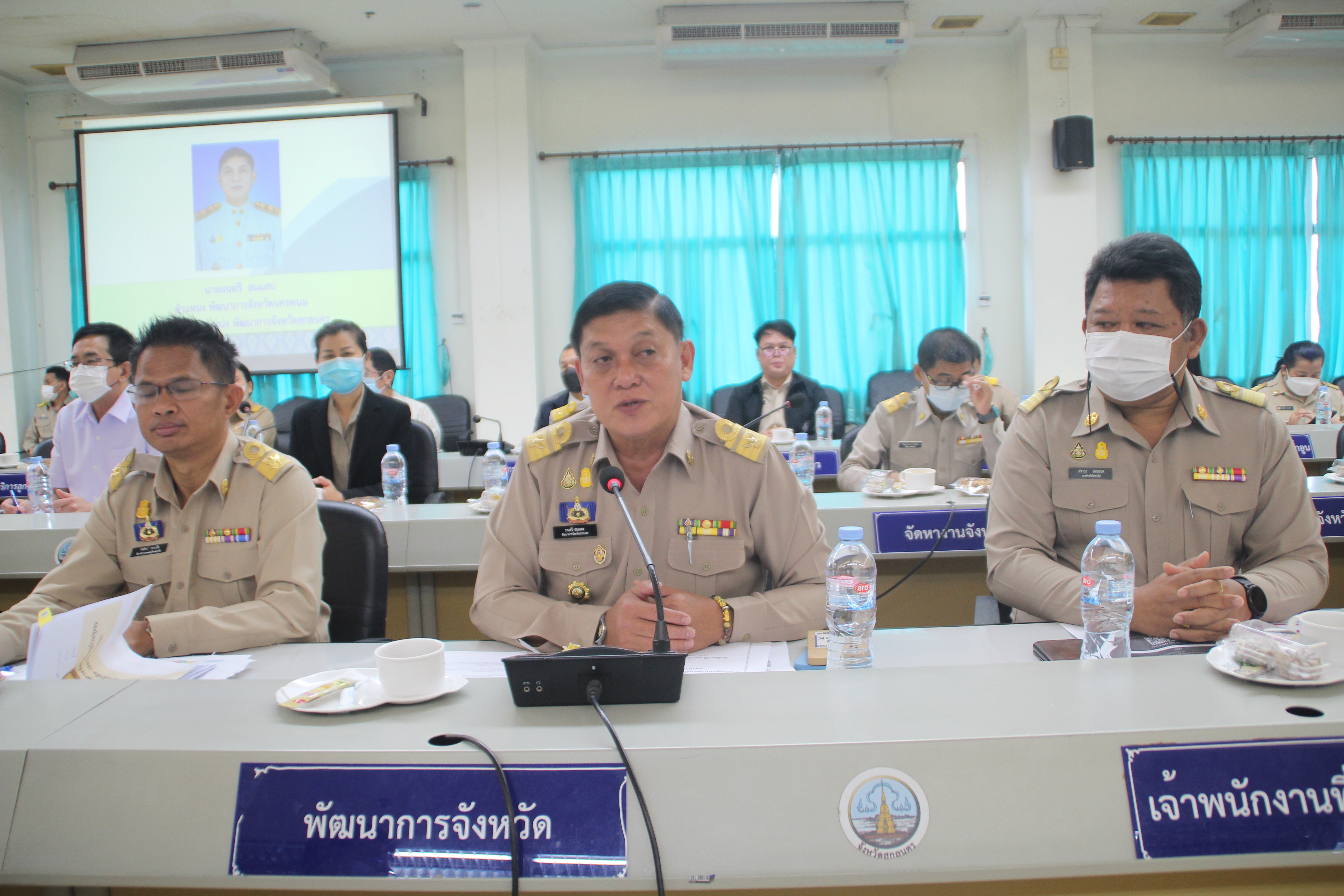 จังหวัดสกลนคร : ประชุมคณะกรมการจังหวัดและหัวหน้าส่วนราชการประจำจังหวัดสกลนคร ประจำเดือนกุมภาพันธ์ 2566