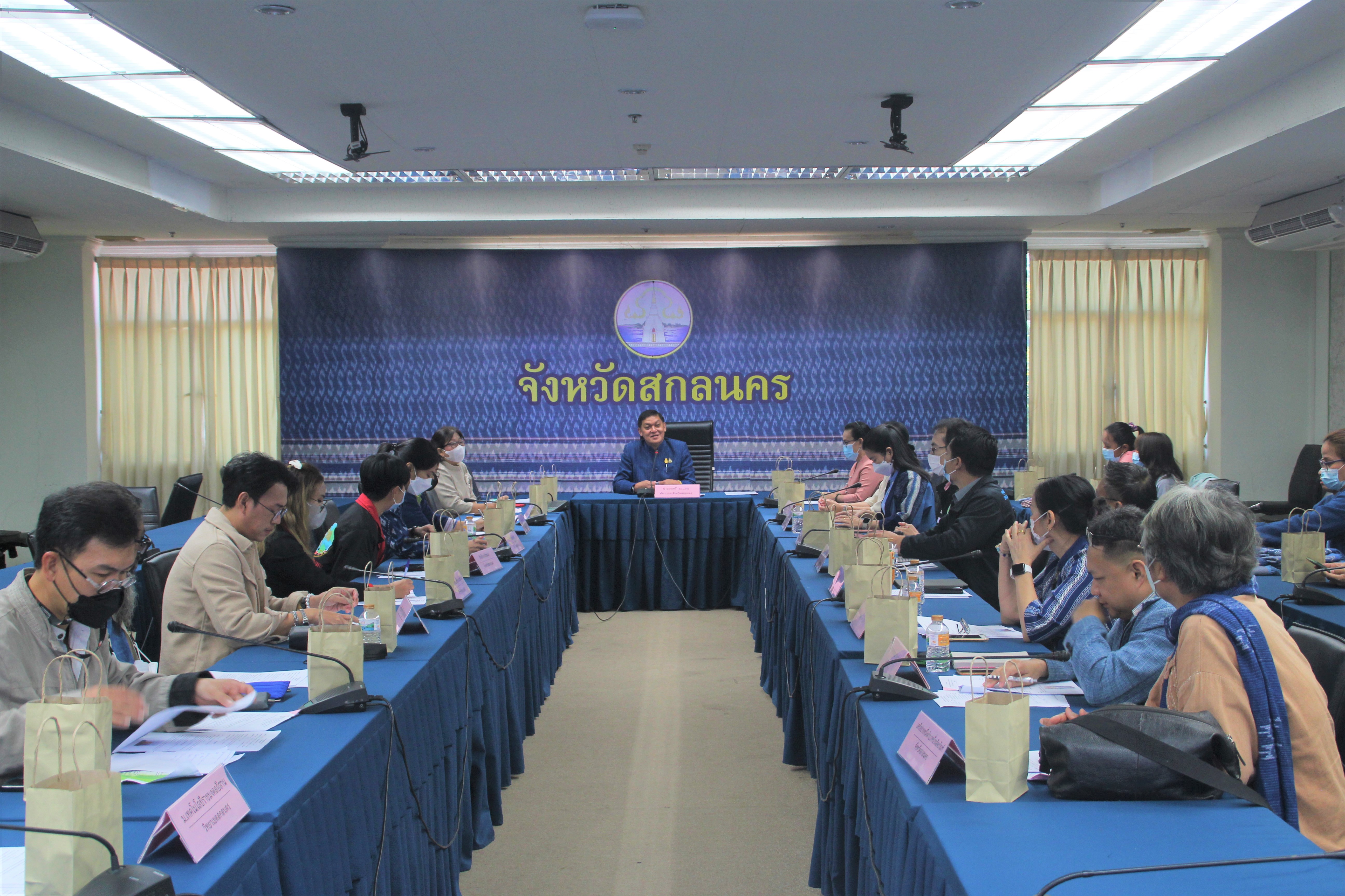 จังหวัดสกลนคร : ประชุมคณะกรรมการเครือข่ายองค์ความรู้ (Knowledge – Based OTOP : KBO)  จังหวัด