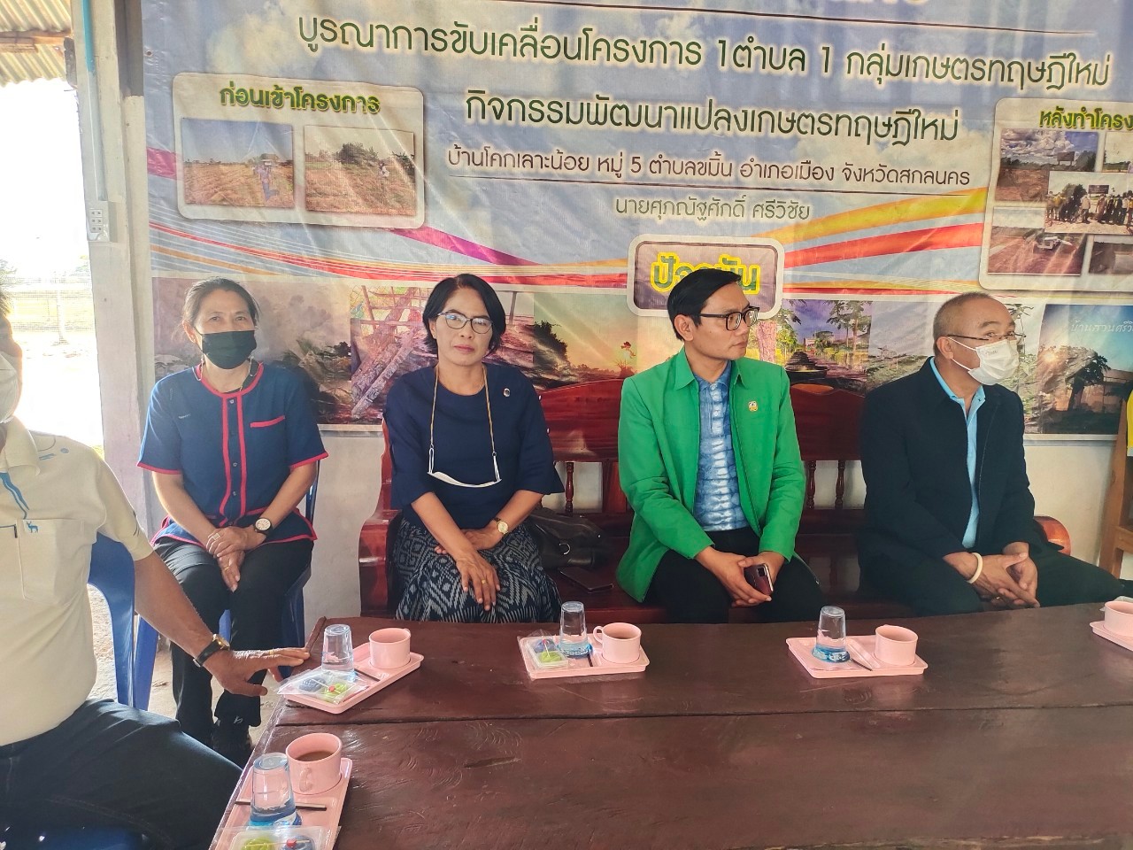 พช.สกลนคร : ร่วมต้อนรับ ผช.จเร.กอ.รมน. และคณะ ในโอกาสเดินทางปฏิบัติภารกิจพื้นที่จังหวัดสกลนคร